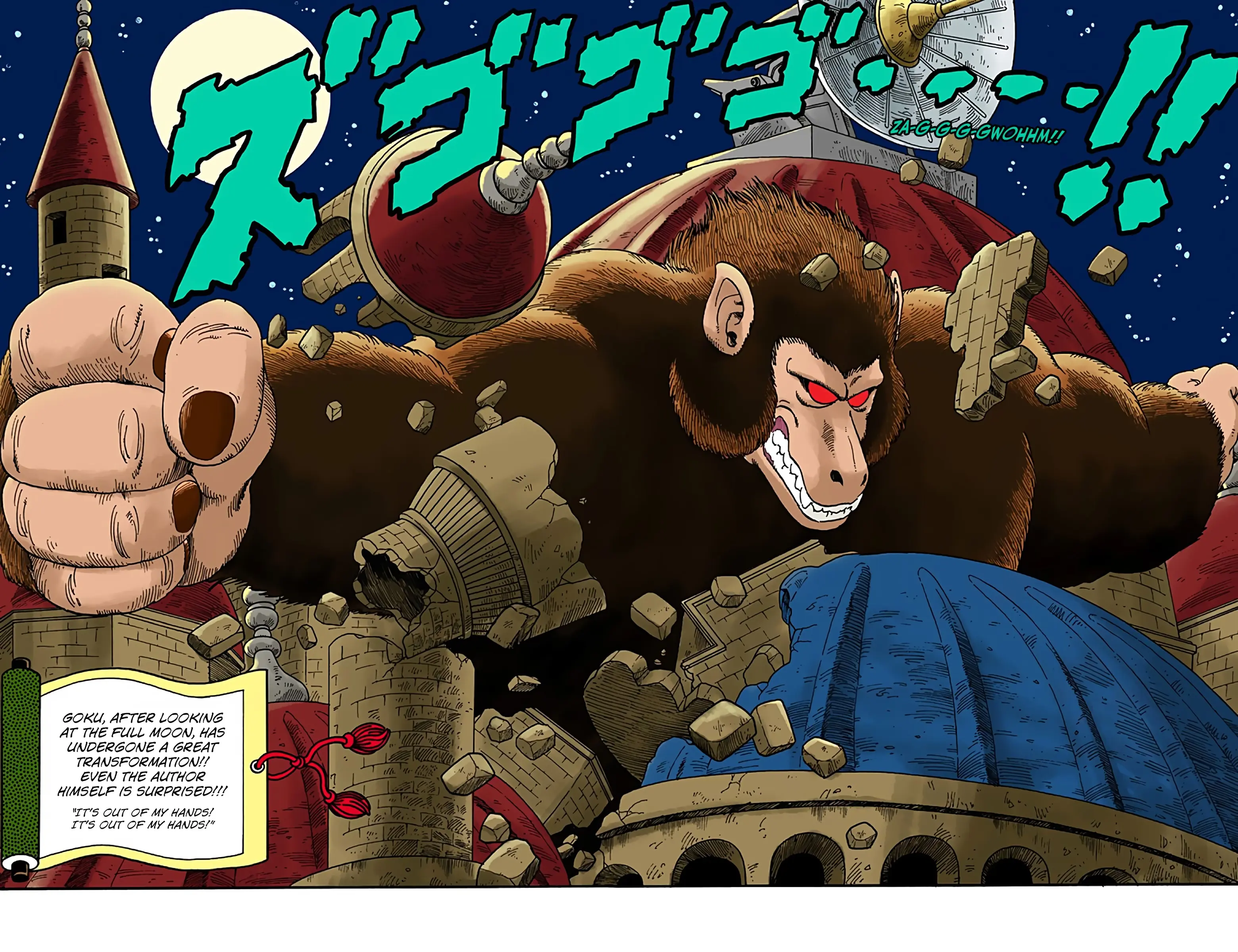Dragon Ball Colored Manga, chapter 21, page 14