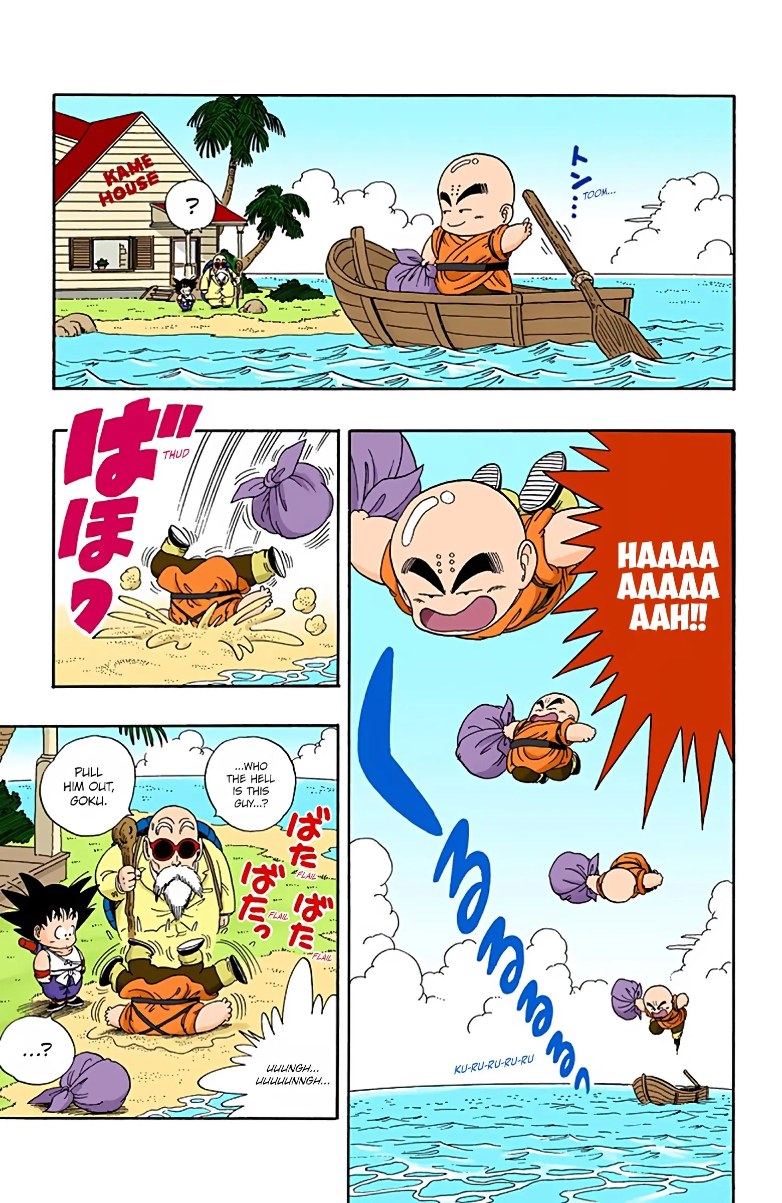 Dragon Ball Colored Manga, chapter 25, page 11