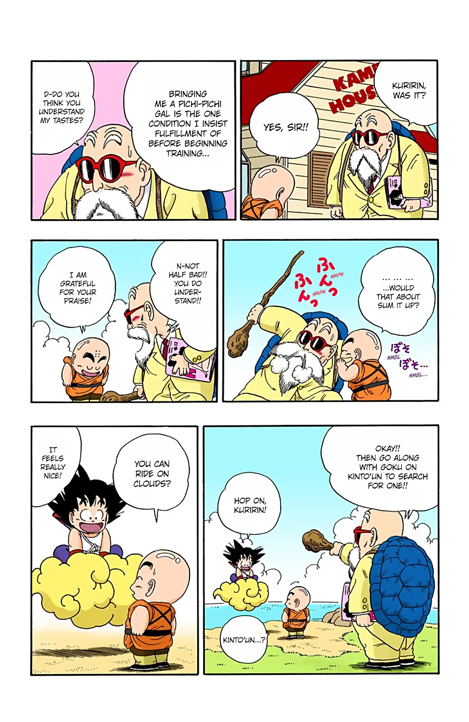 Dragon Ball Colored Manga, chapter 25, page 14