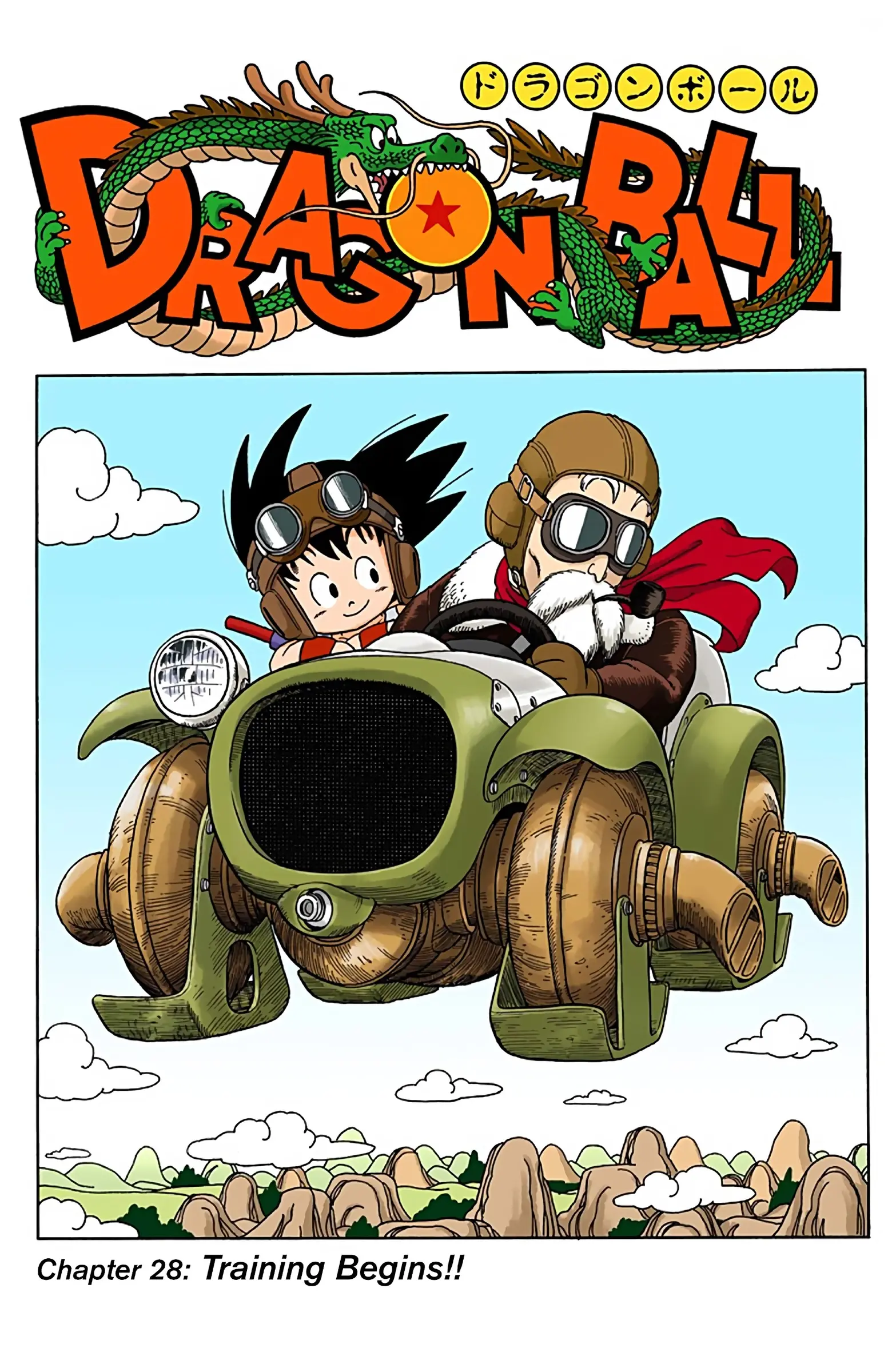 Dragon Ball Colored Manga, chapter 28, page 1