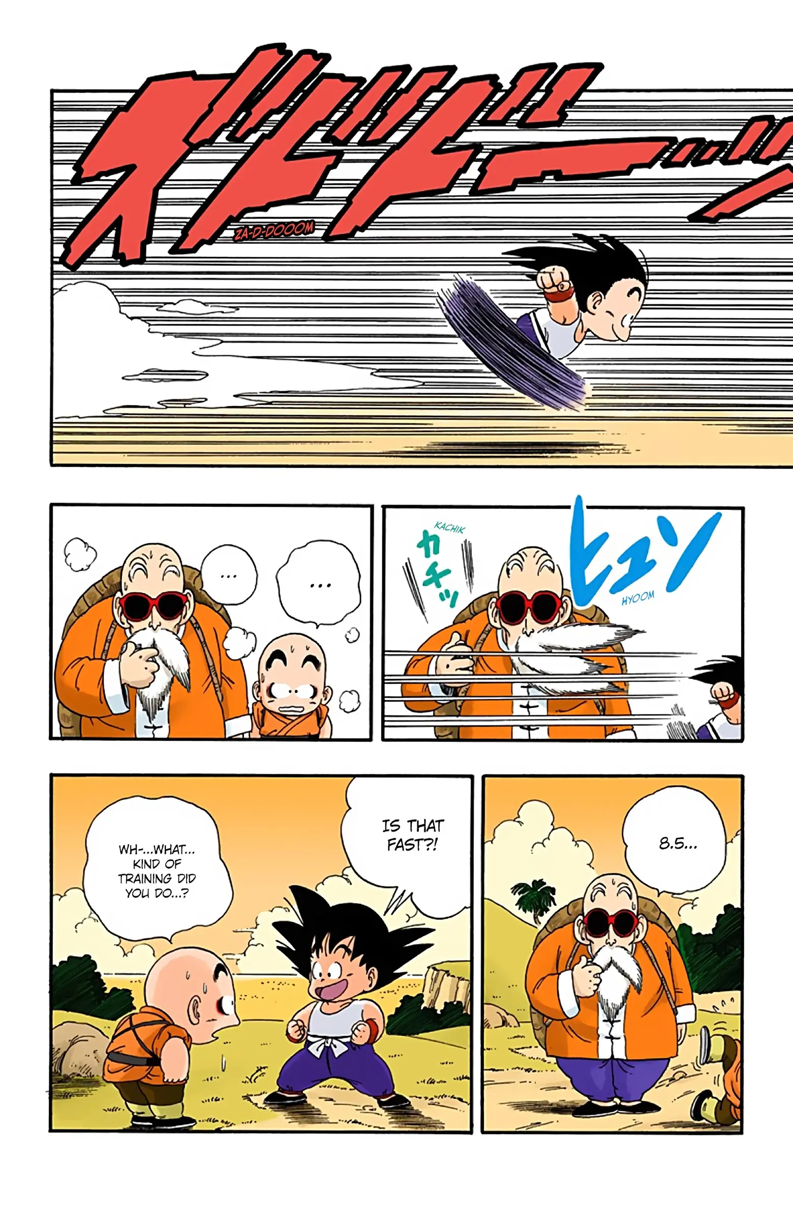 Dragon Ball Colored Manga, chapter 28, page 12