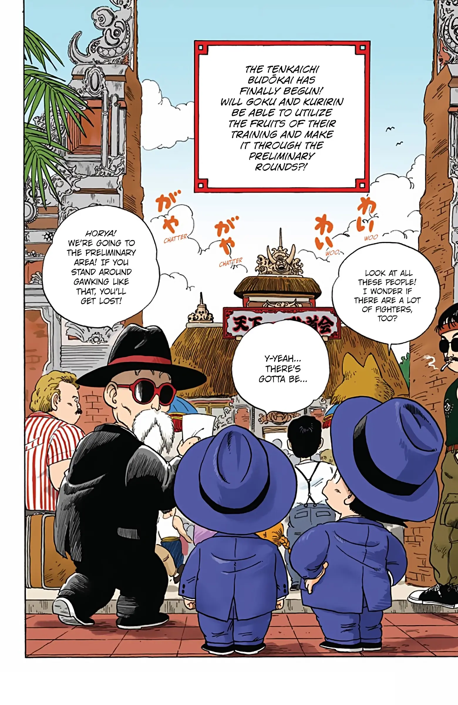 Dragon Ball Colored Manga, chapter 33, page 2