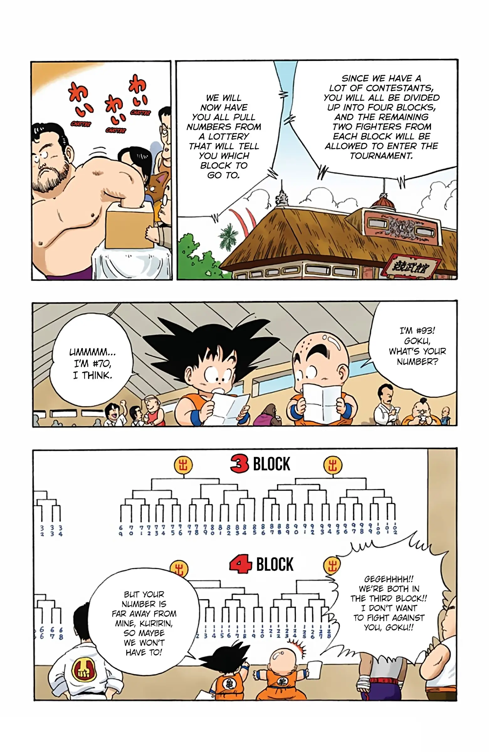 Dragon Ball Colored Manga, chapter 33, page 7