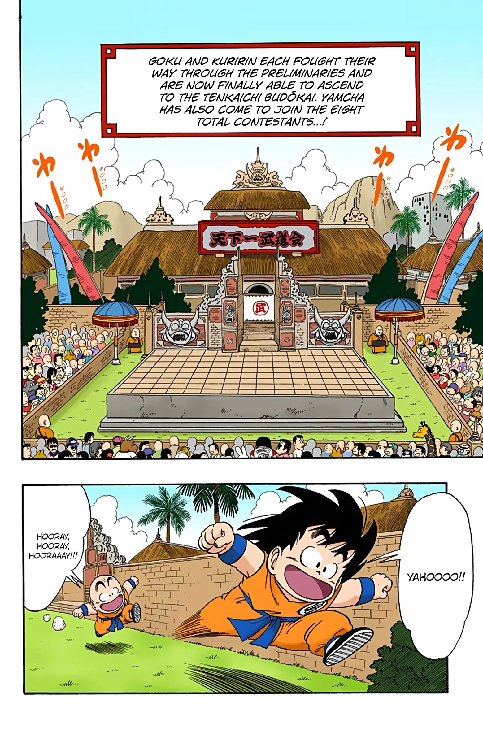 Dragon Ball Colored Manga, chapter 35, page 2