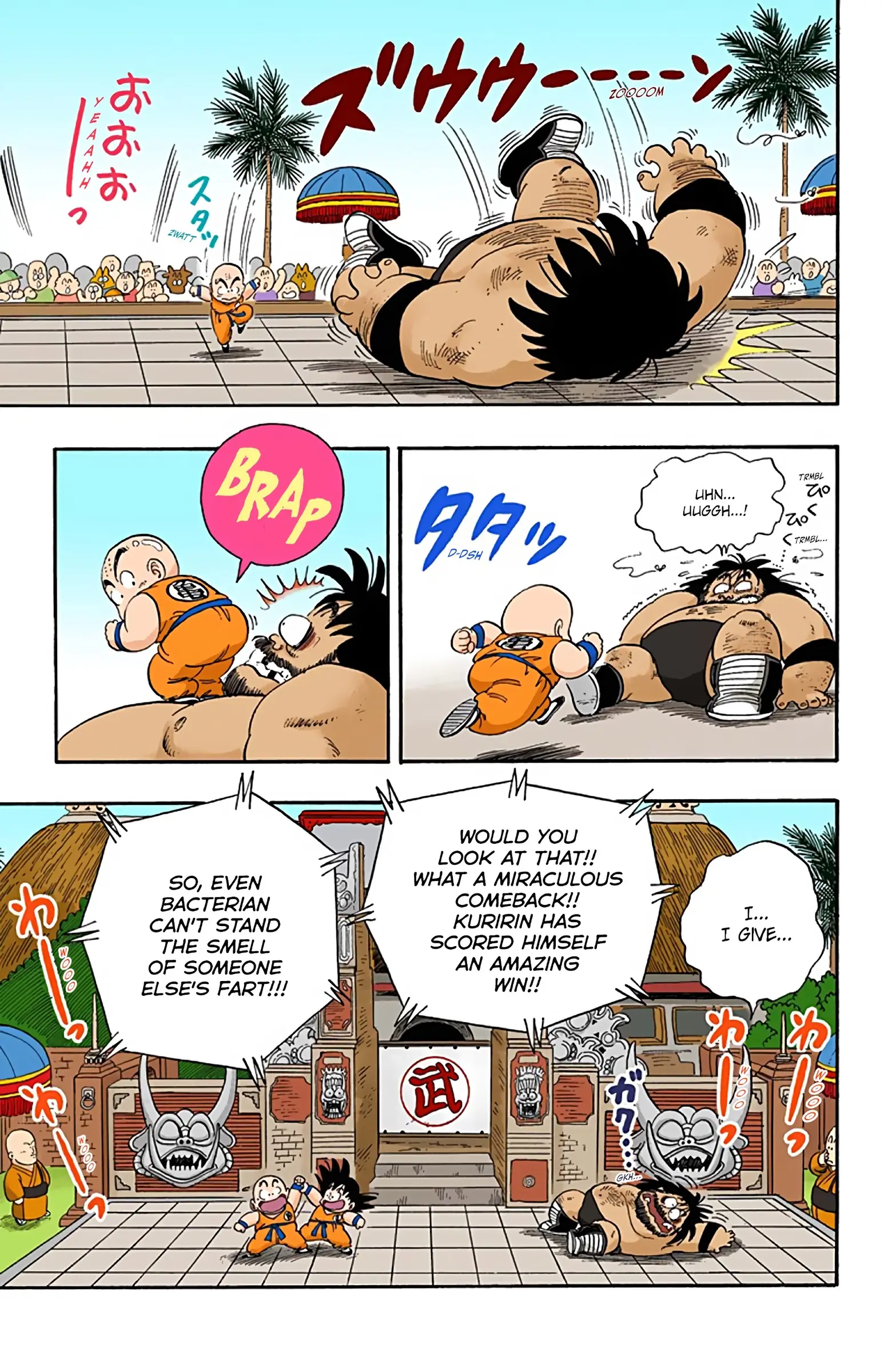Dragon Ball Colored Manga, chapter 36, page 15