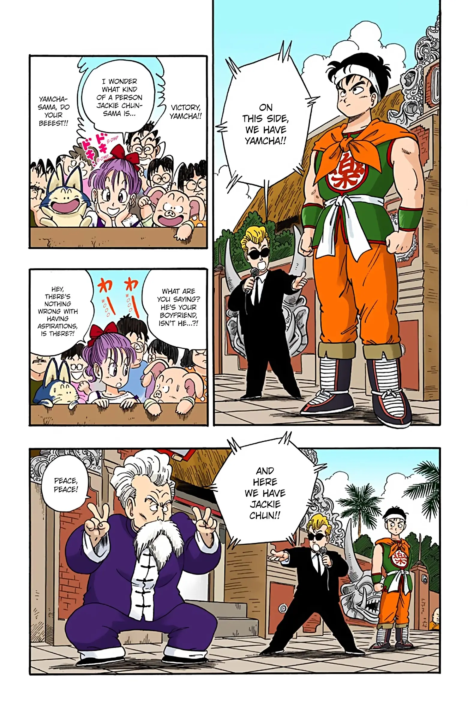 Dragon Ball Colored Manga, chapter 37, page 5