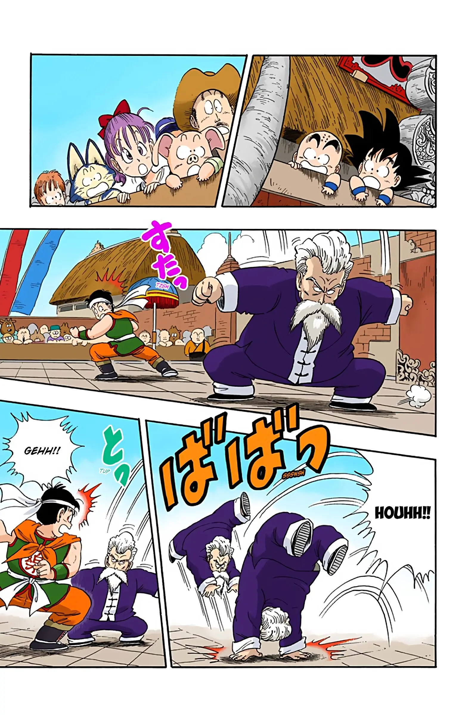 Dragon Ball Colored Manga, chapter 37, page 13