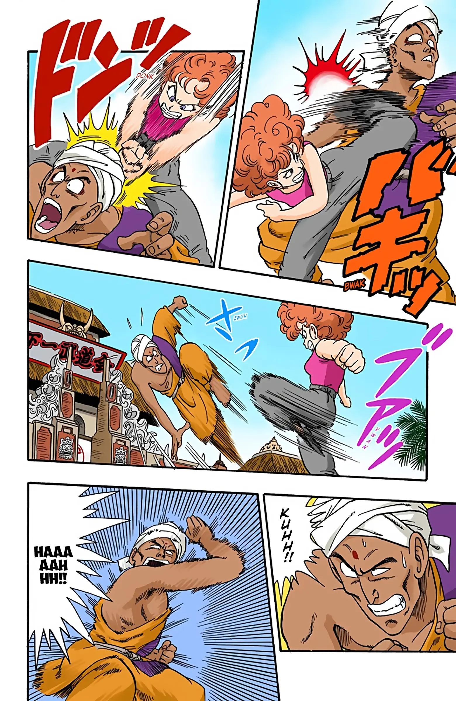 Dragon Ball Colored Manga, chapter 38, page 8
