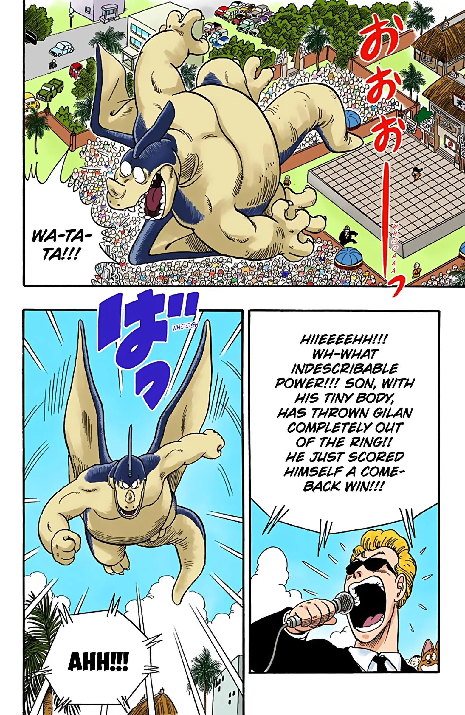 Dragon Ball Colored Manga, chapter 39, page 12