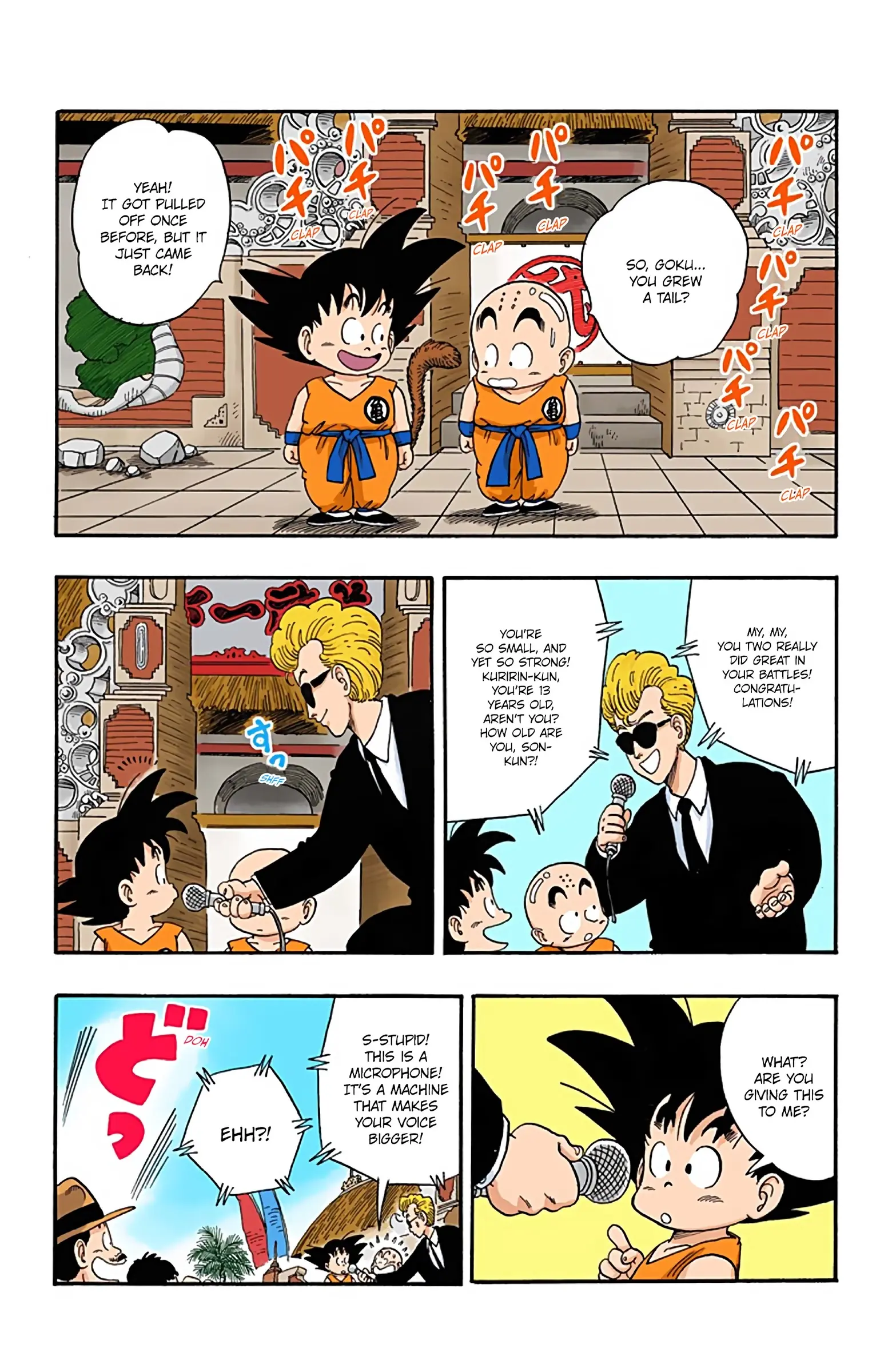 Dragon Ball Colored Manga, chapter 41, page 5