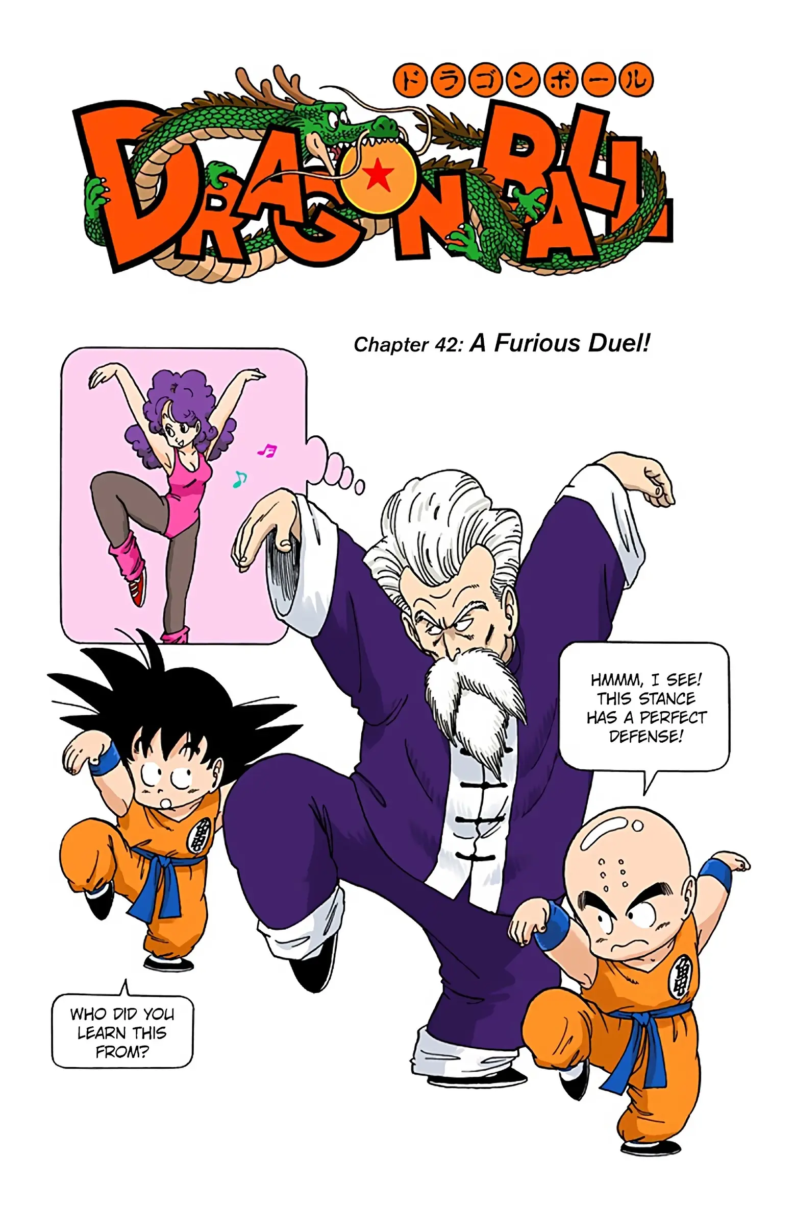 Dragon Ball Colored Manga, chapter 42, page 1