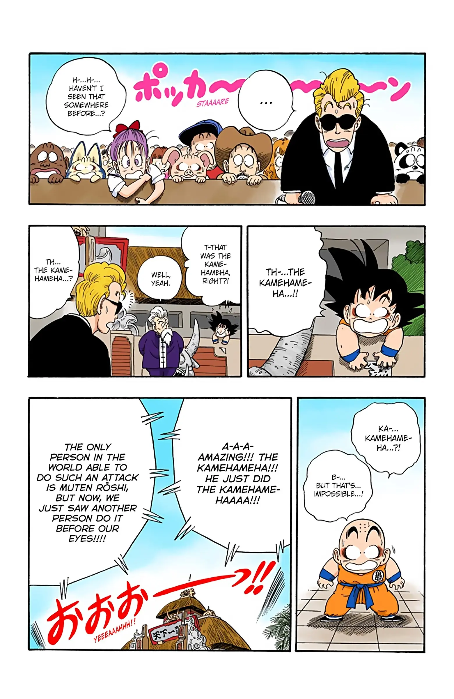 Dragon Ball Colored Manga, chapter 43, page 7