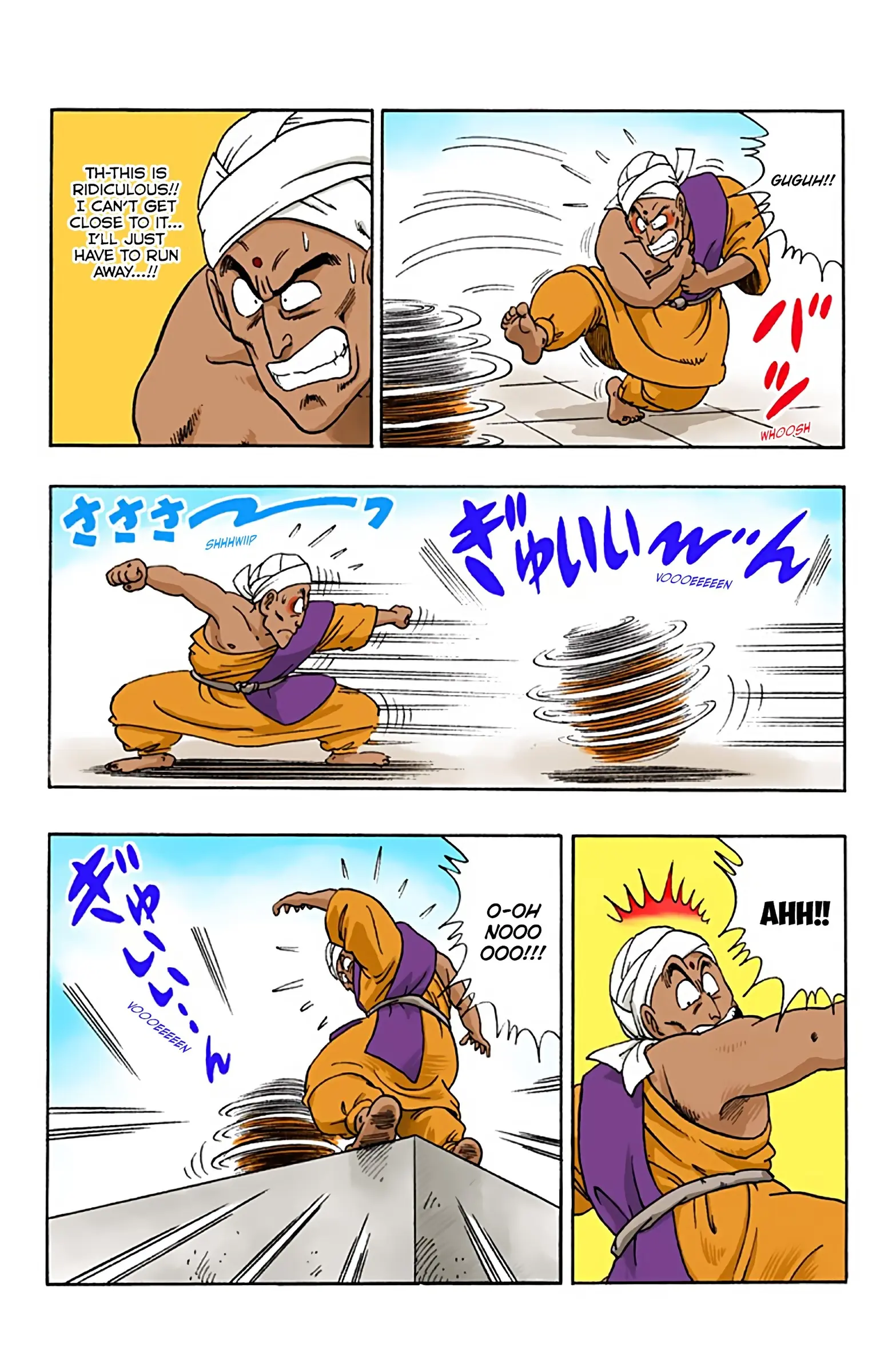 Dragon Ball Colored Manga, chapter 44, page 13
