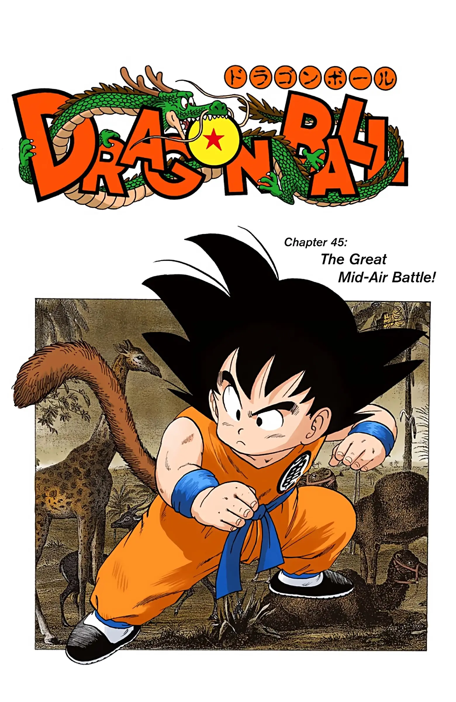 Dragon Ball Colored Manga, chapter 45, page 1