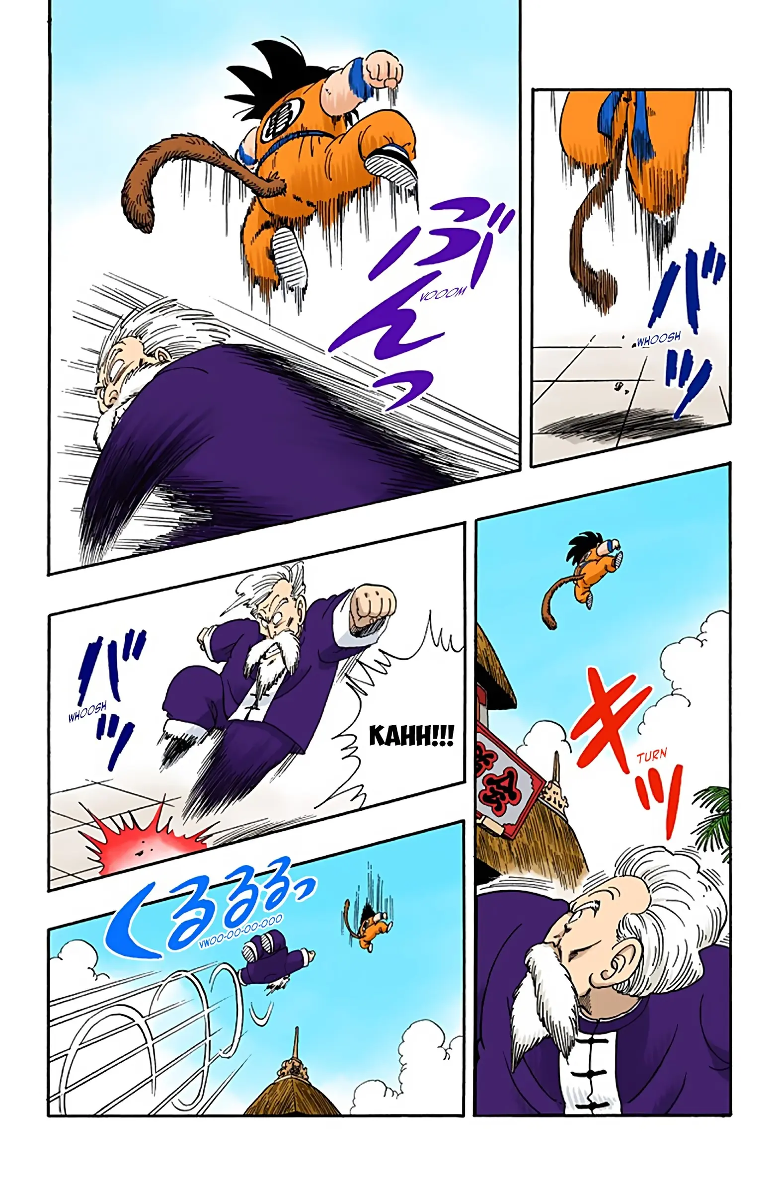 Dragon Ball Colored Manga, chapter 47, page 3