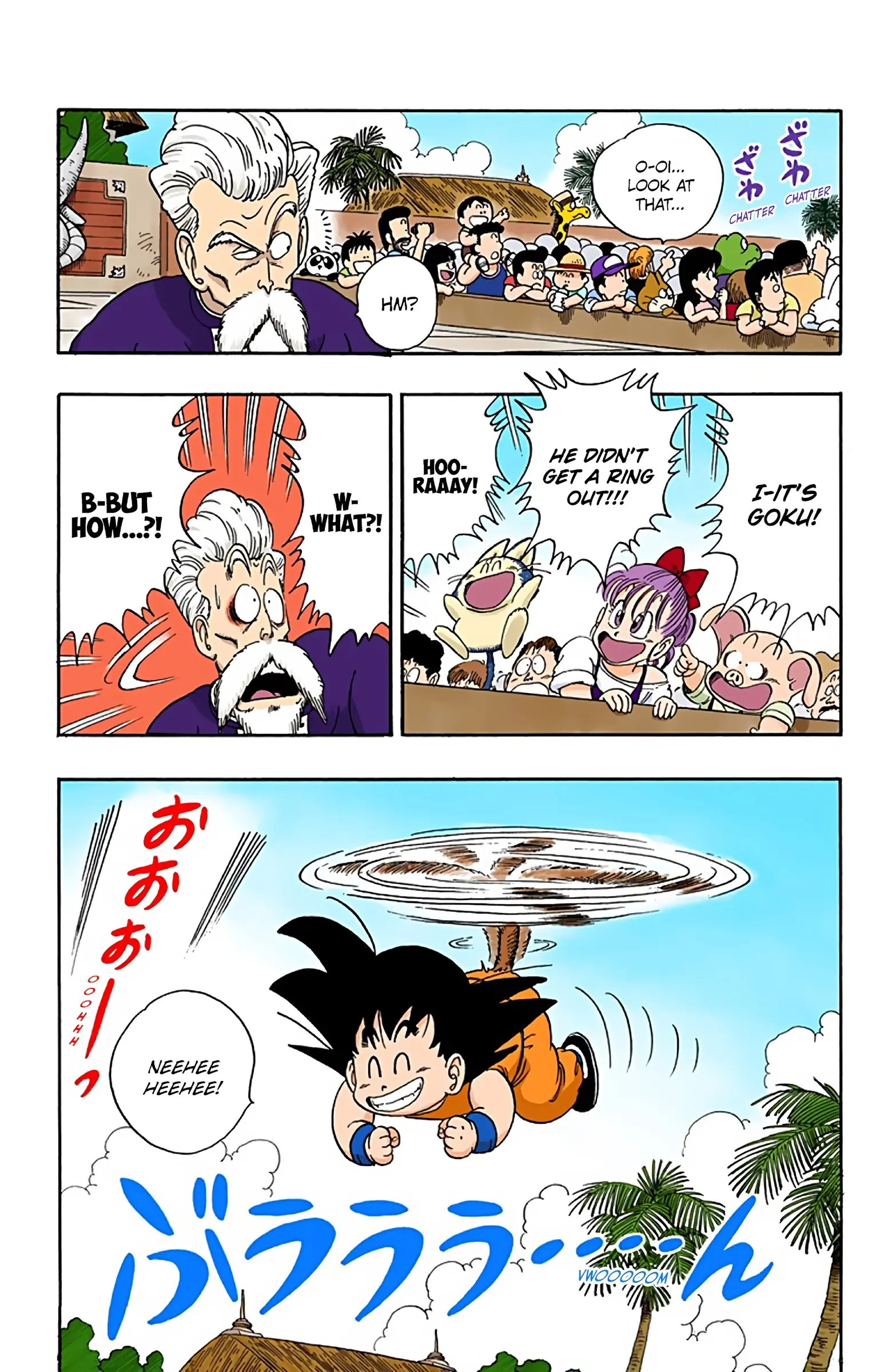 Dragon Ball Colored Manga, chapter 47, page 7