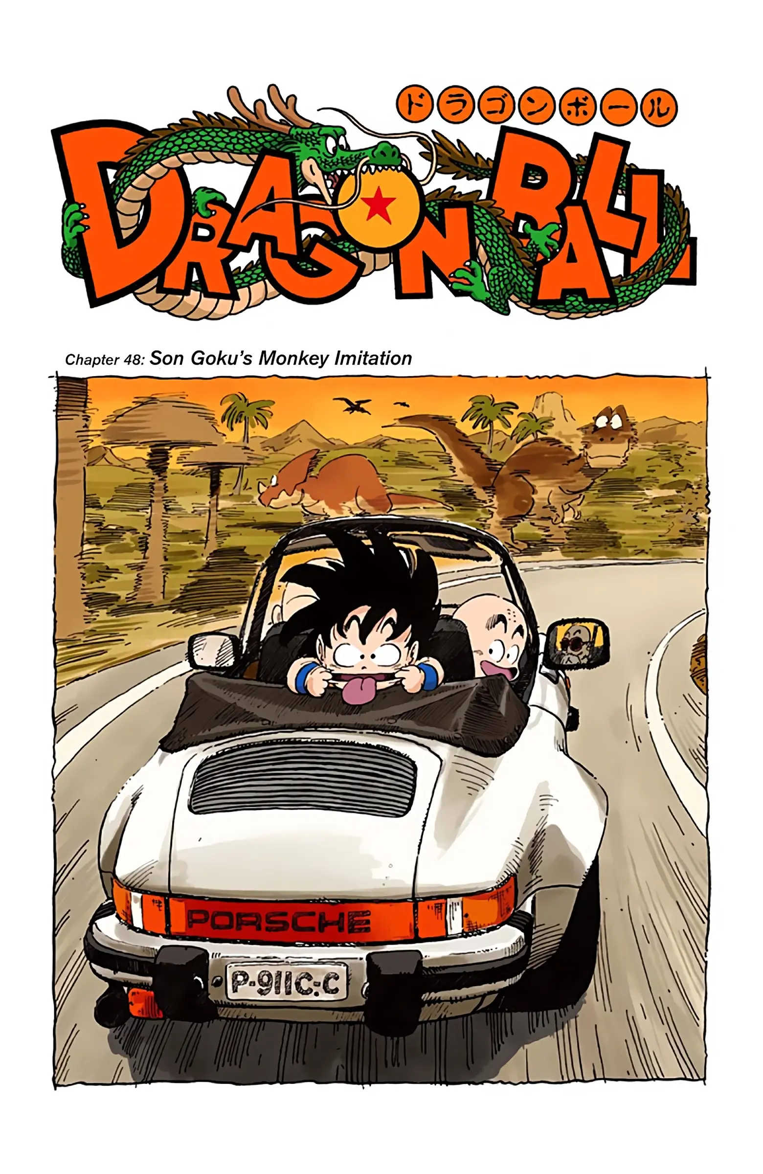 Dragon Ball Colored Manga, chapter 48, page 1