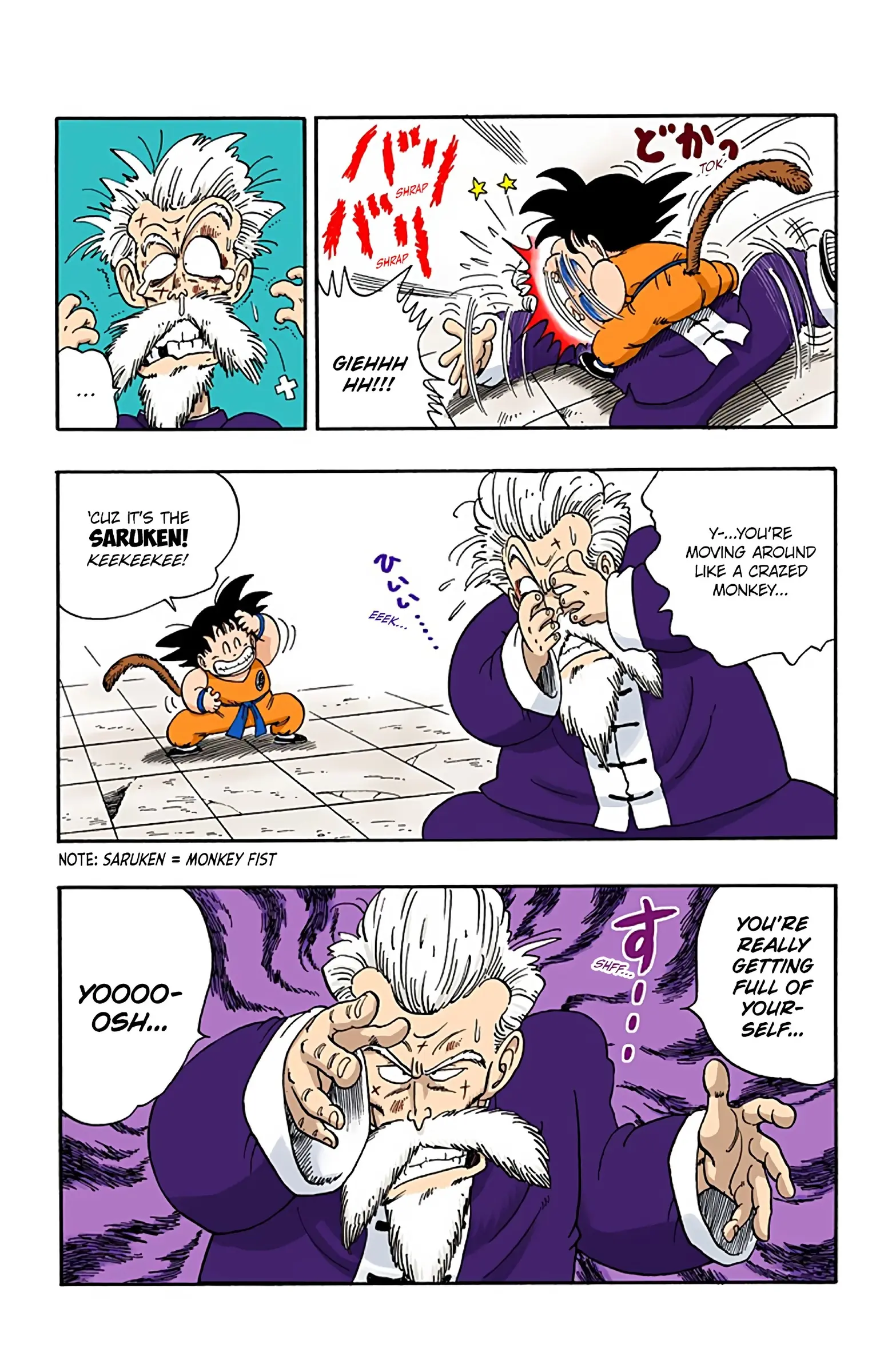 Dragon Ball Colored Manga, chapter 49, page 5