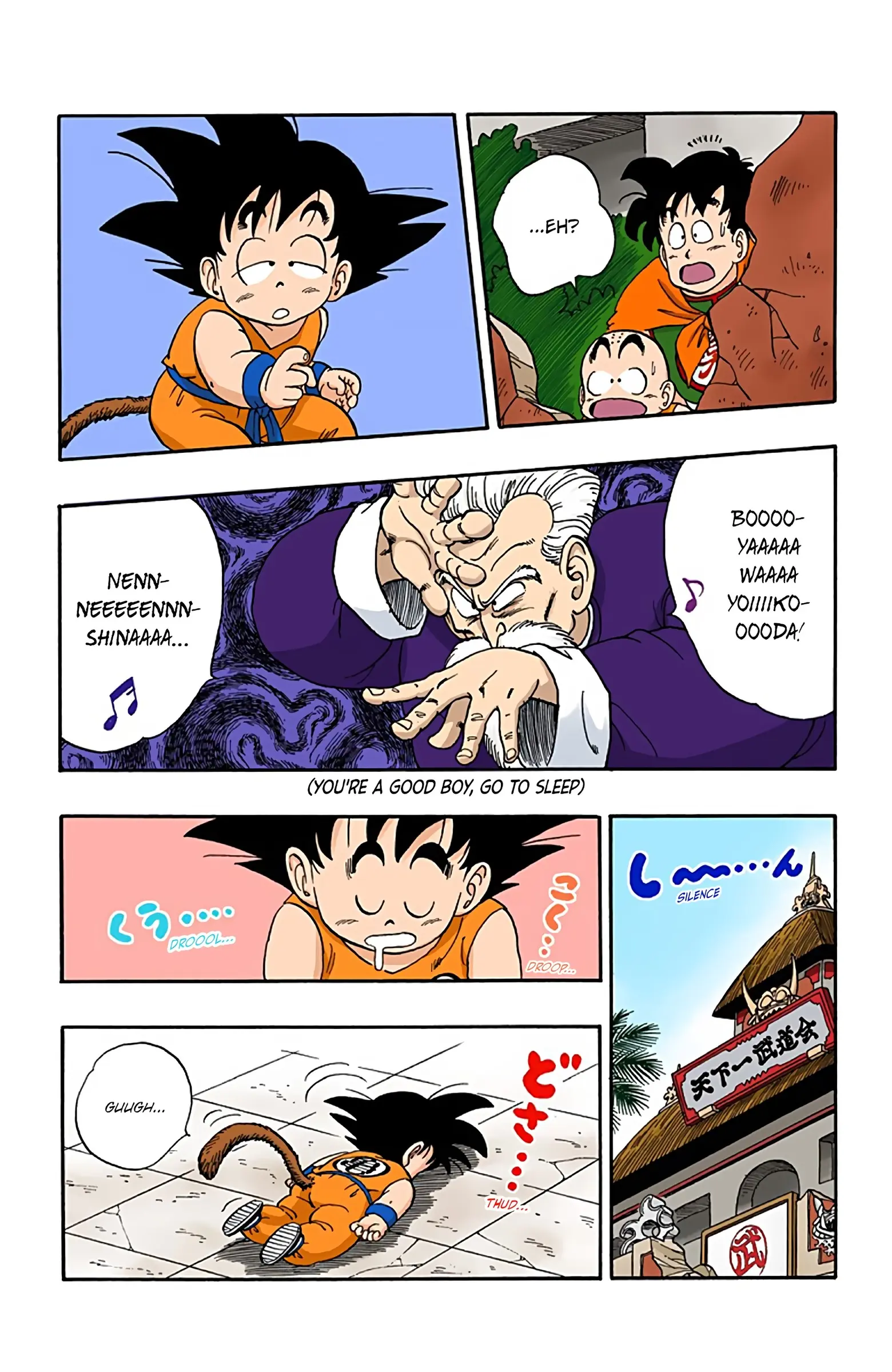 Dragon Ball Colored Manga, chapter 49, page 8