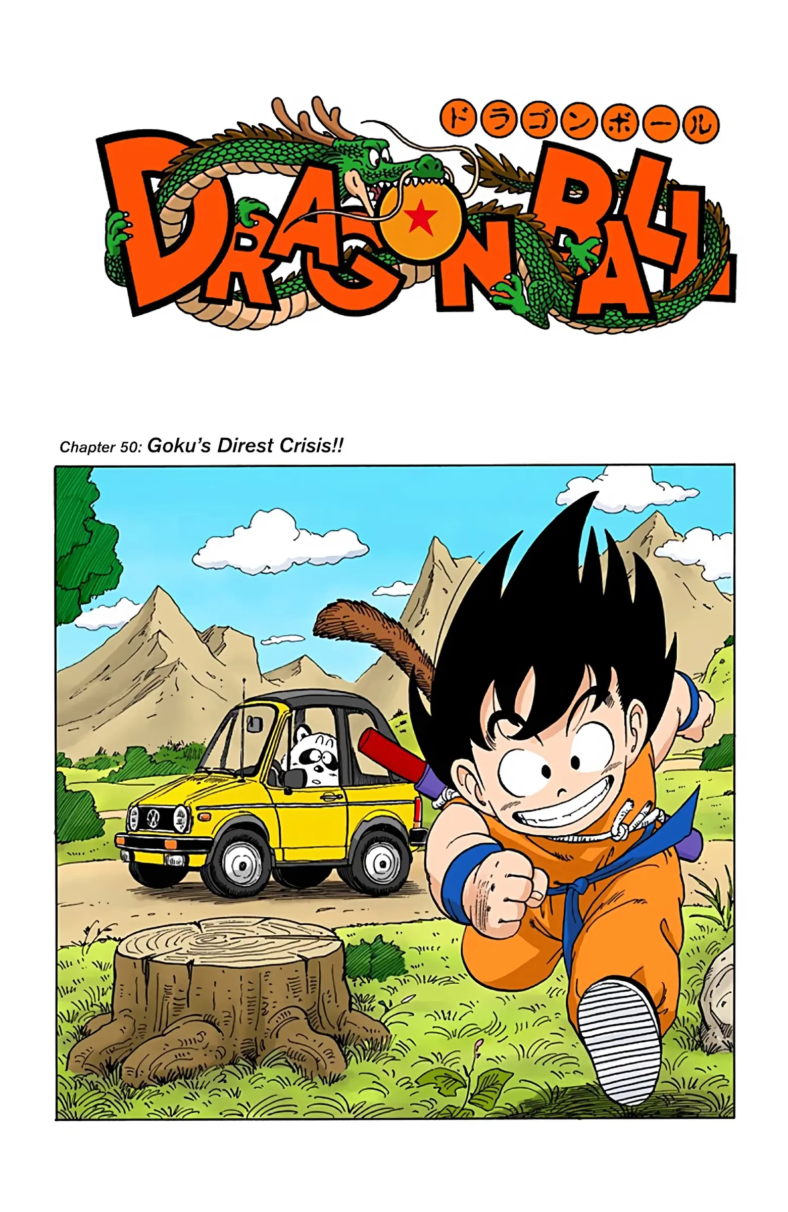 Dragon Ball Colored Manga, chapter 50, page 1