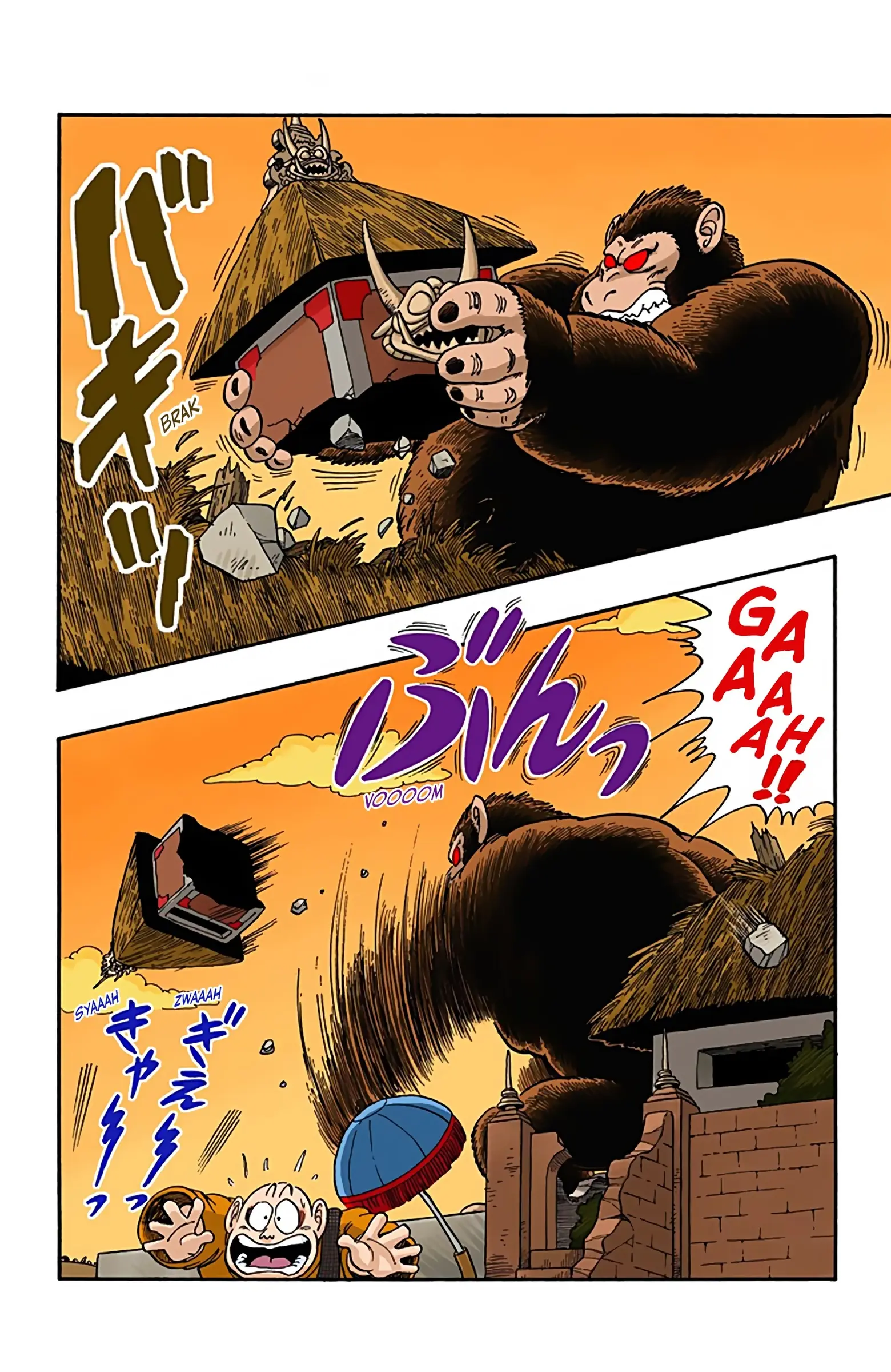 Dragon Ball Colored Manga, chapter 51, page 6
