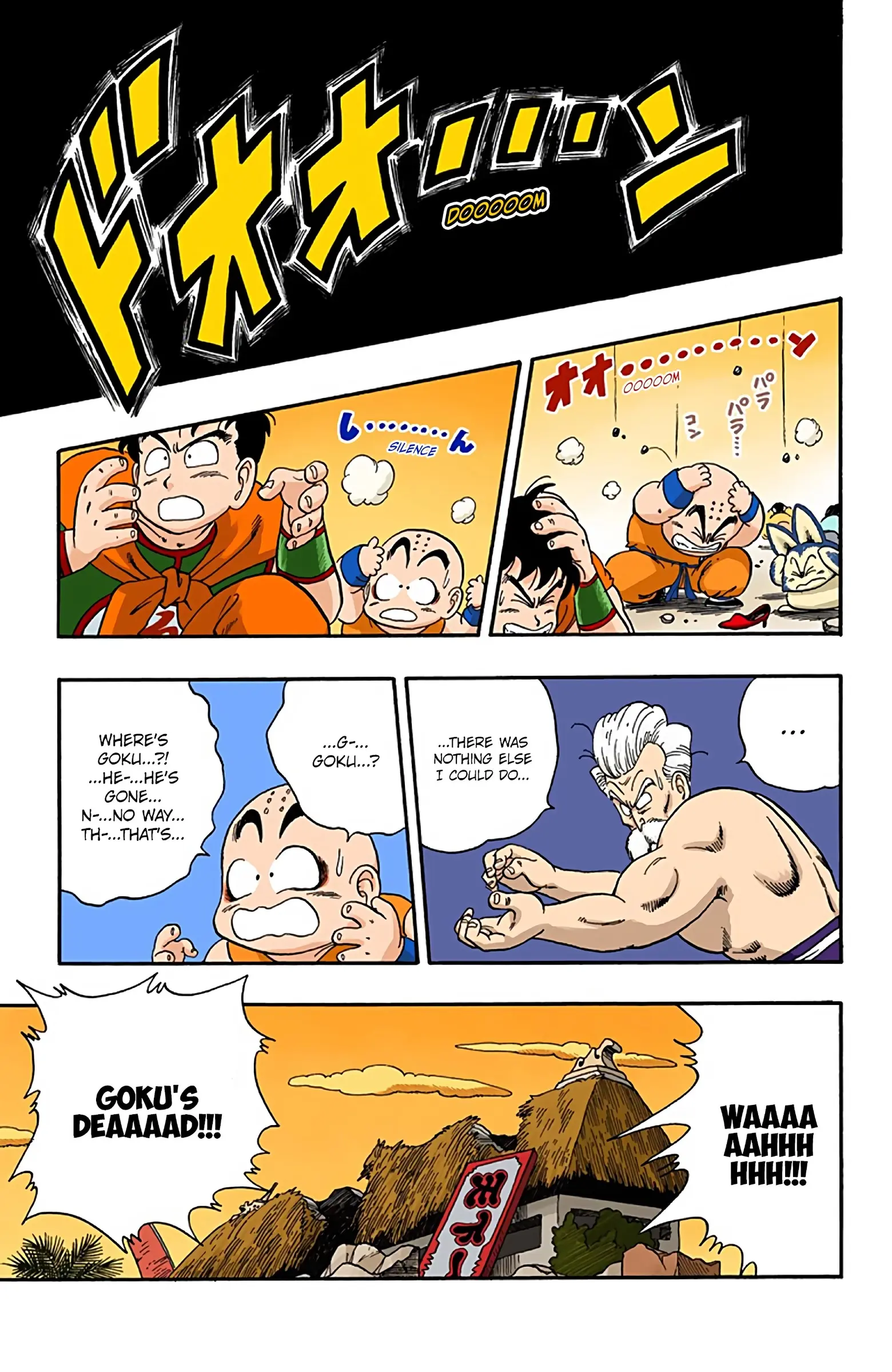 Dragon Ball Colored Manga, chapter 51, page 15