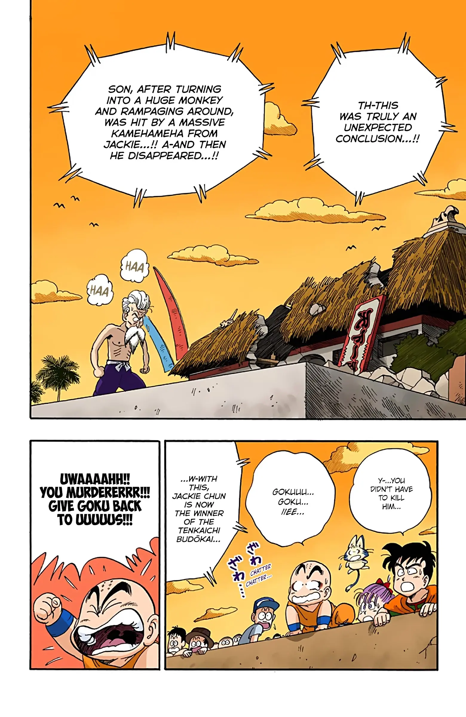 Dragon Ball Colored Manga, chapter 52, page 2