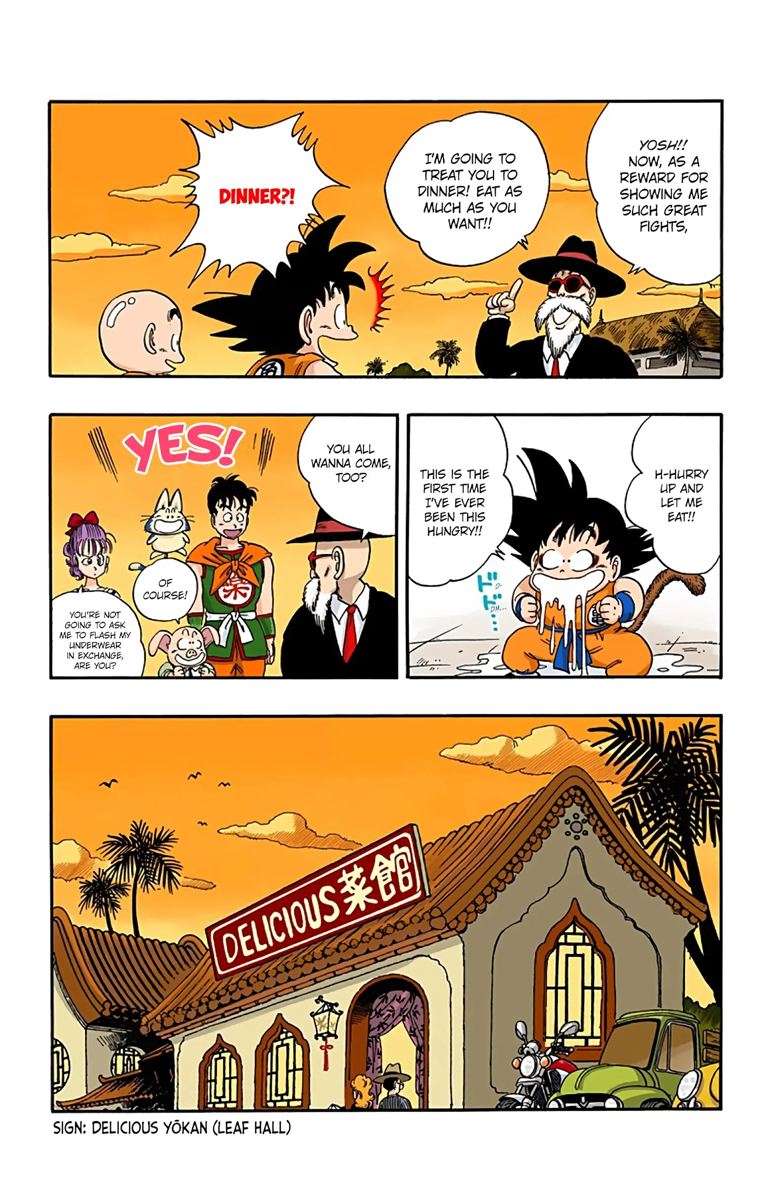 Dragon Ball Colored Manga, chapter 54, page 7