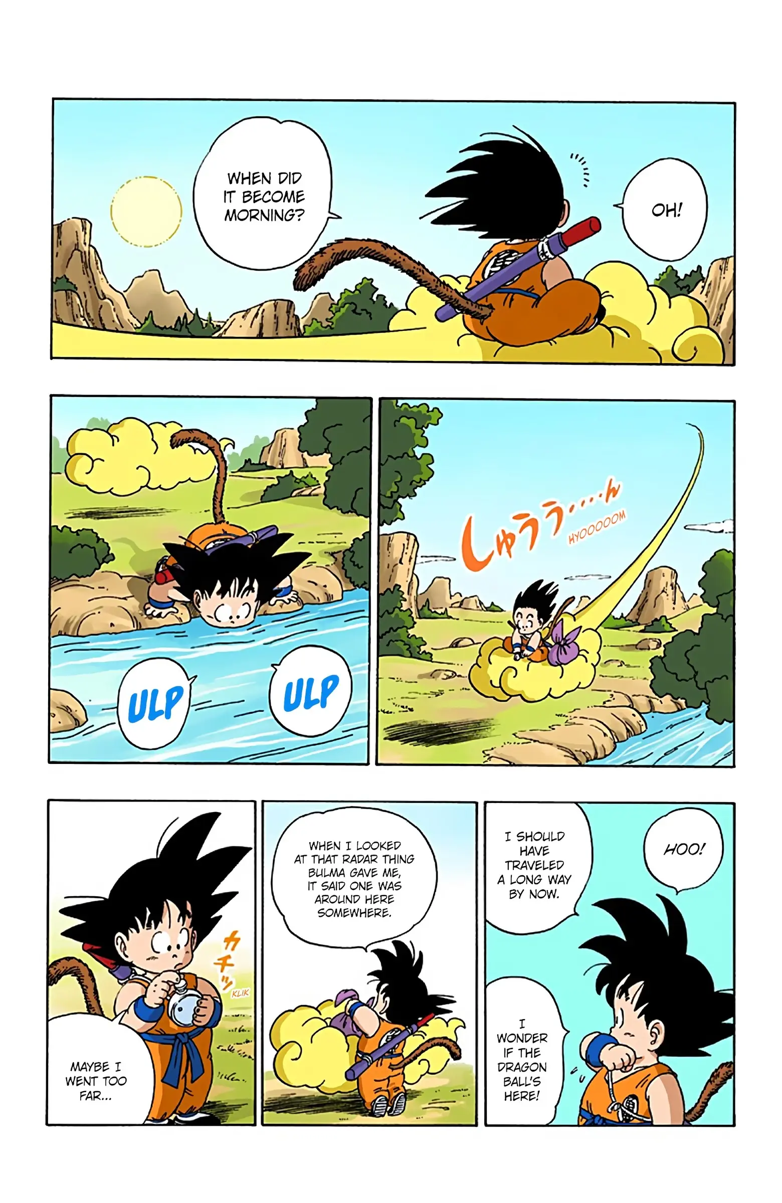 Dragon Ball Colored Manga, chapter 55, page 5
