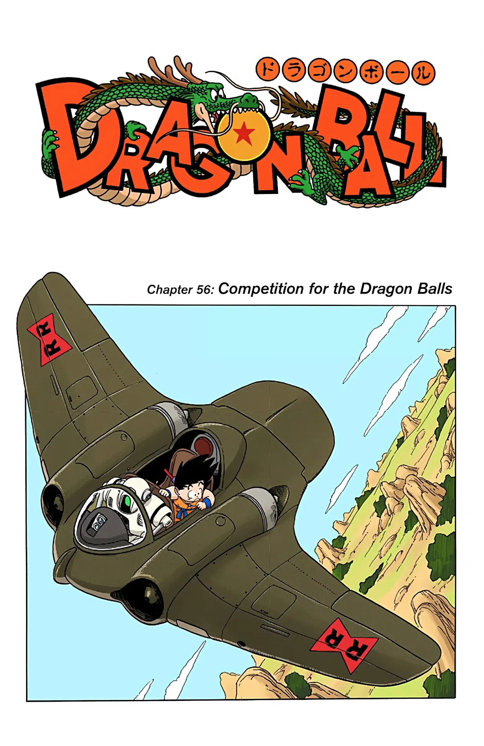 Dragon Ball Colored Manga, chapter 56, page 1