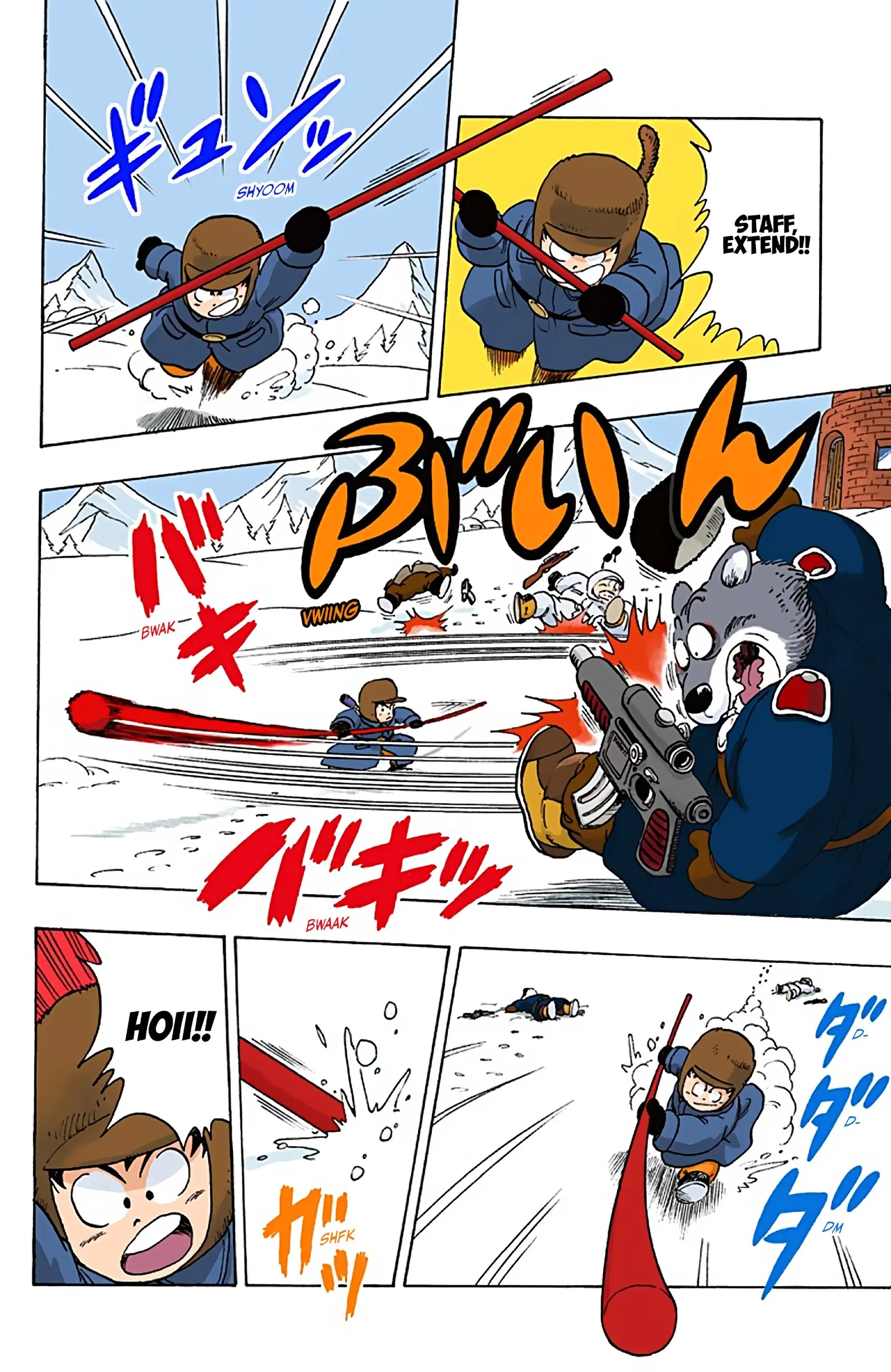 Dragon Ball Colored Manga, chapter 57, page 14