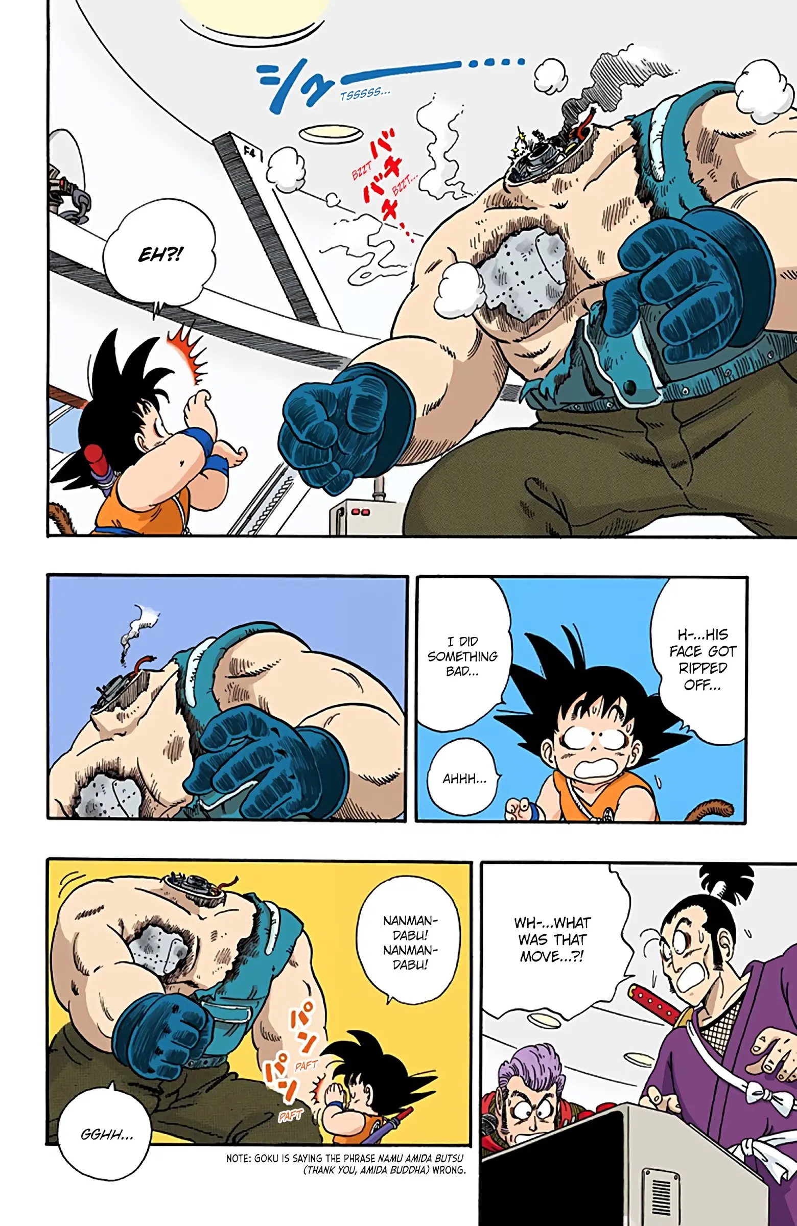 Dragon Ball Colored Manga, chapter 59, page 12
