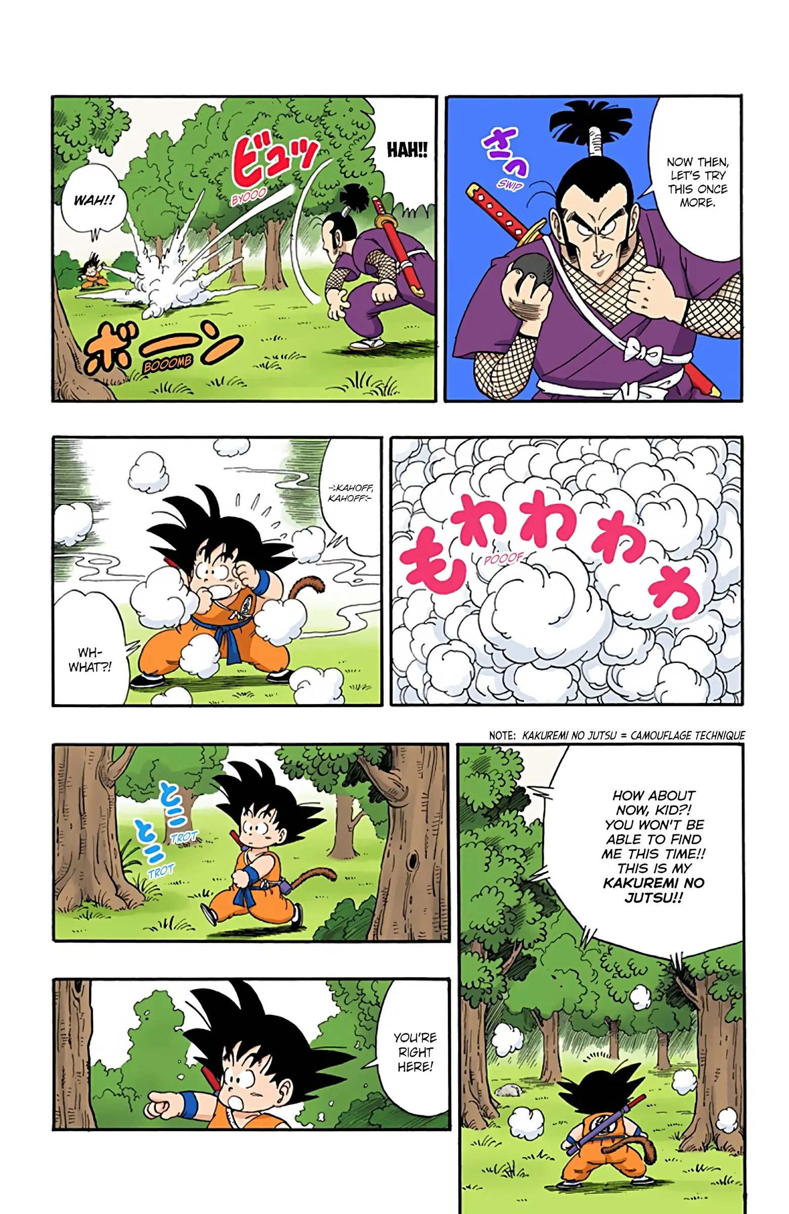 Dragon Ball Colored Manga, chapter 60, page 7