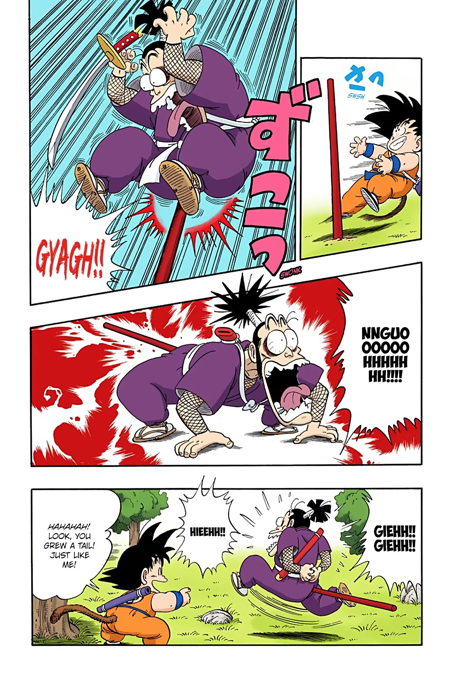 Dragon Ball Colored Manga, chapter 61, page 5