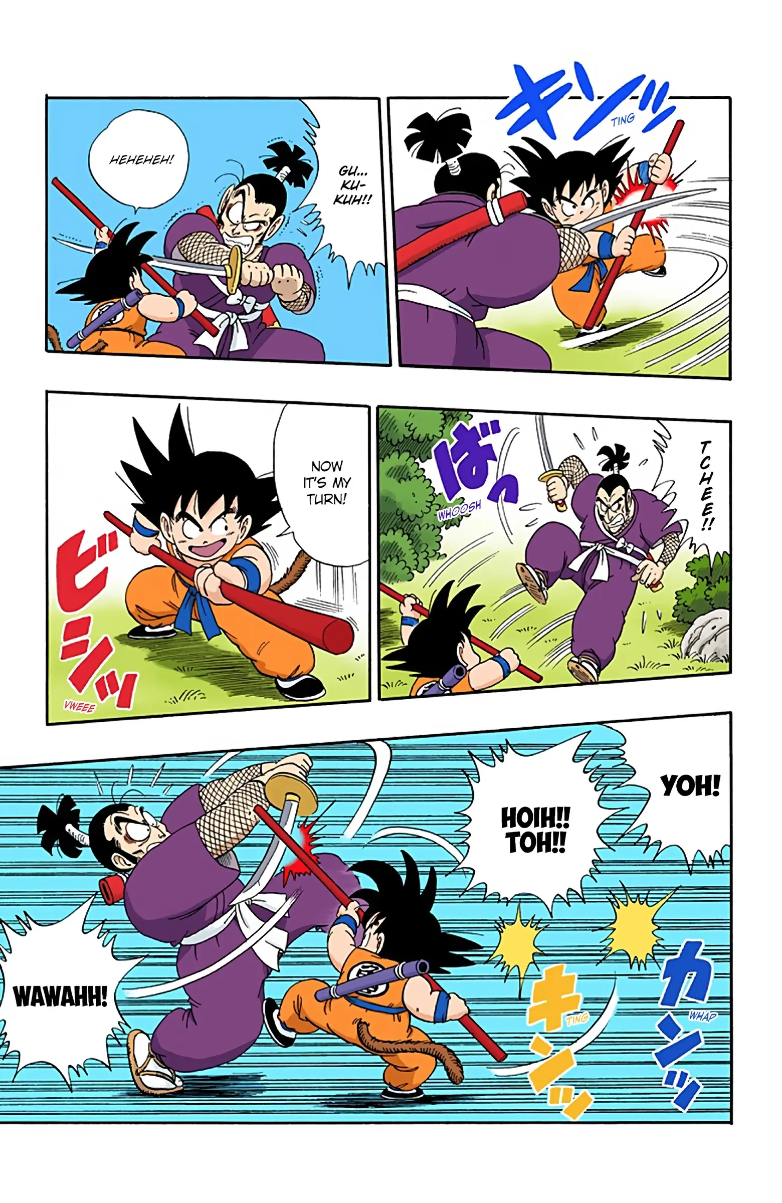 Dragon Ball Colored Manga, chapter 61, page 7