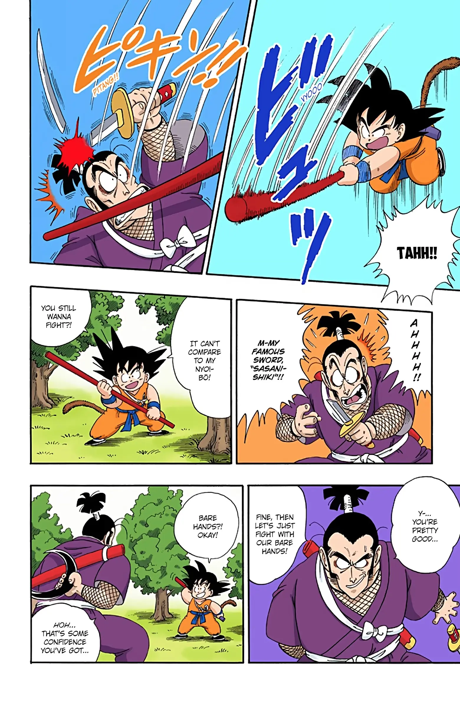 Dragon Ball Colored Manga, chapter 61, page 8