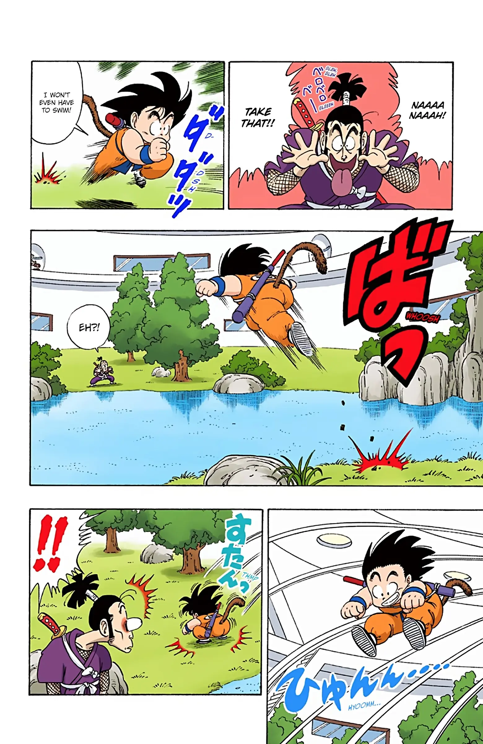 Dragon Ball Colored Manga, chapter 62, page 4