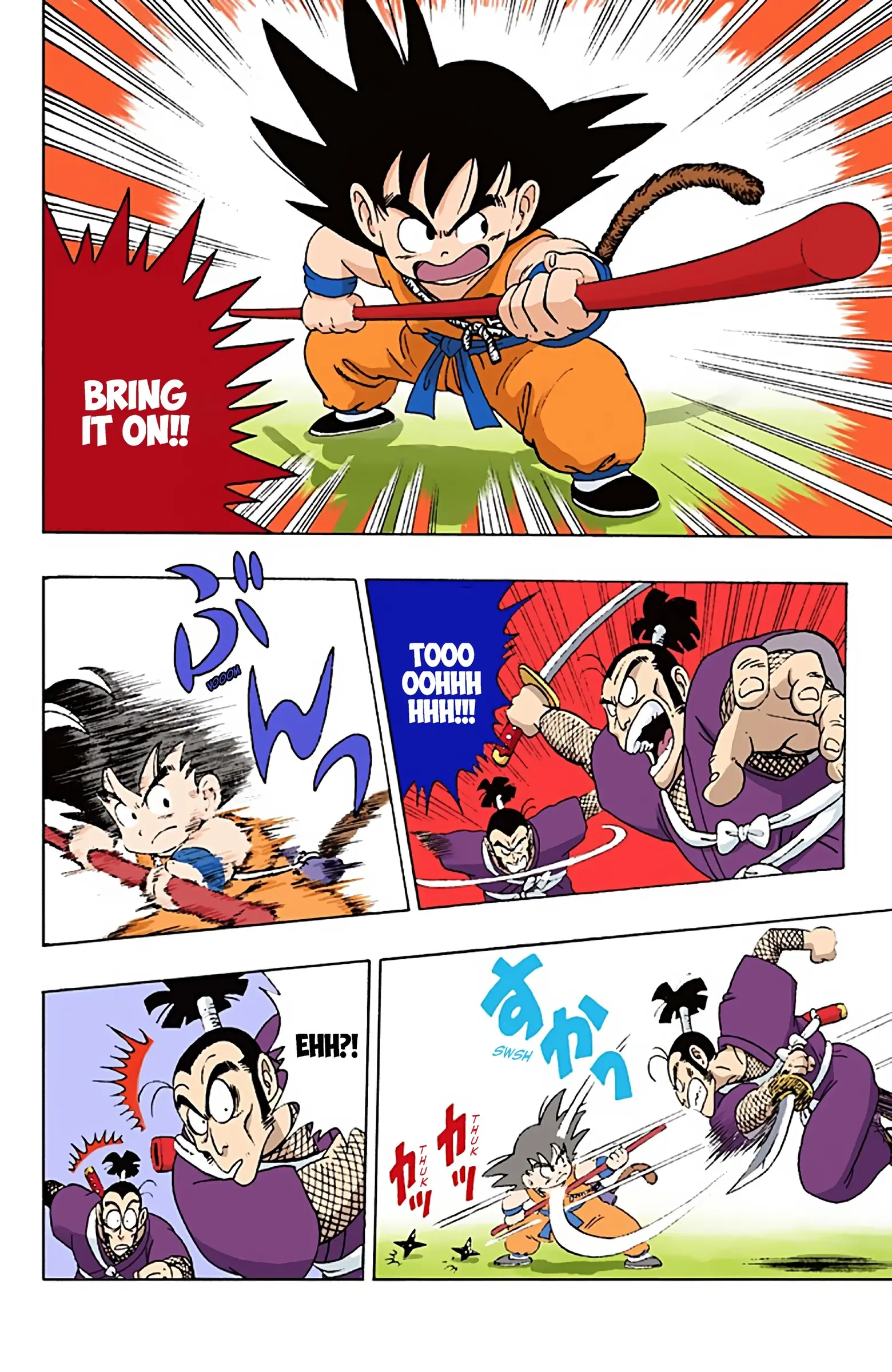 Dragon Ball Colored Manga, chapter 62, page 12