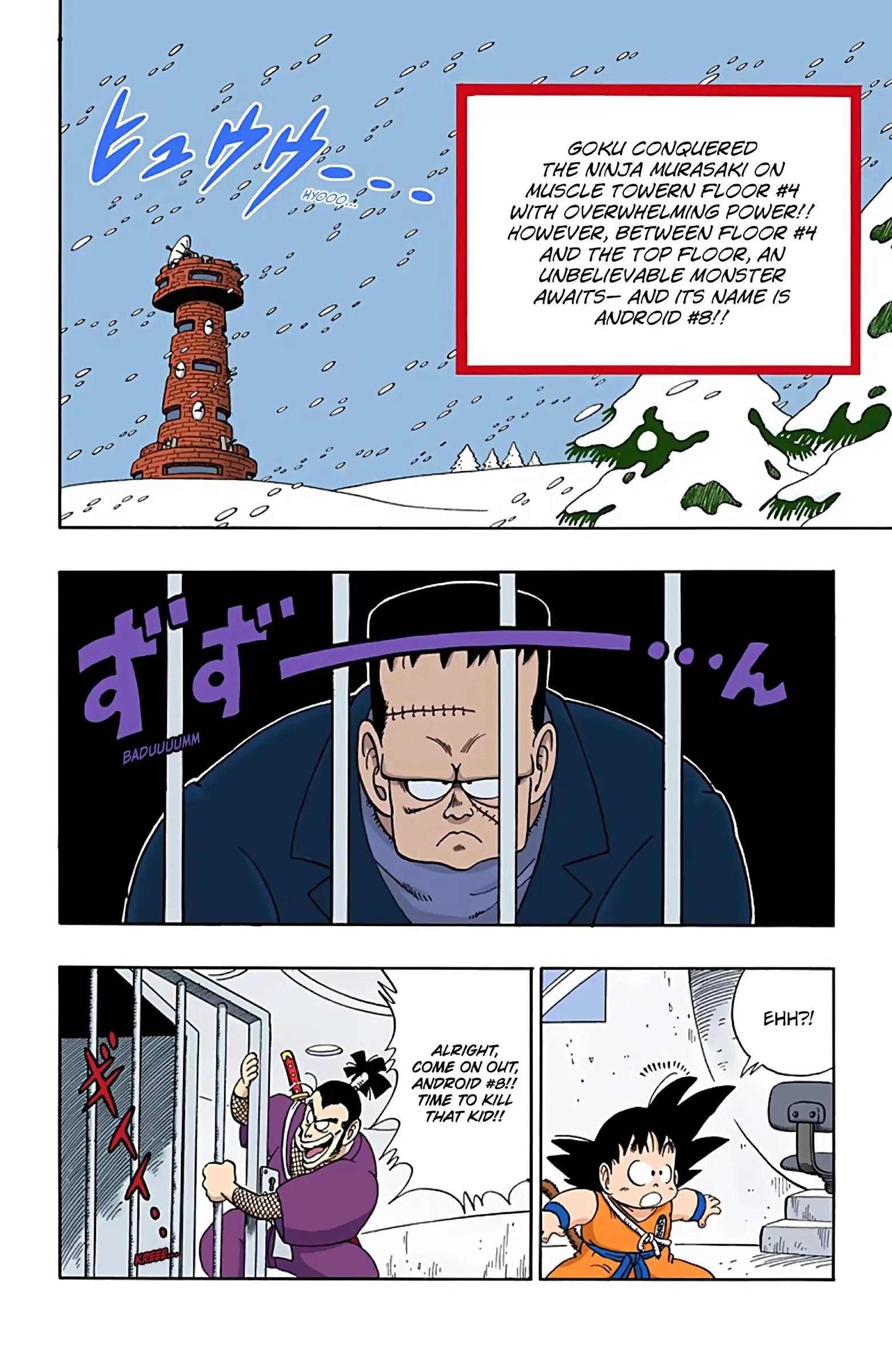 Dragon Ball Colored Manga, chapter 63, page 2