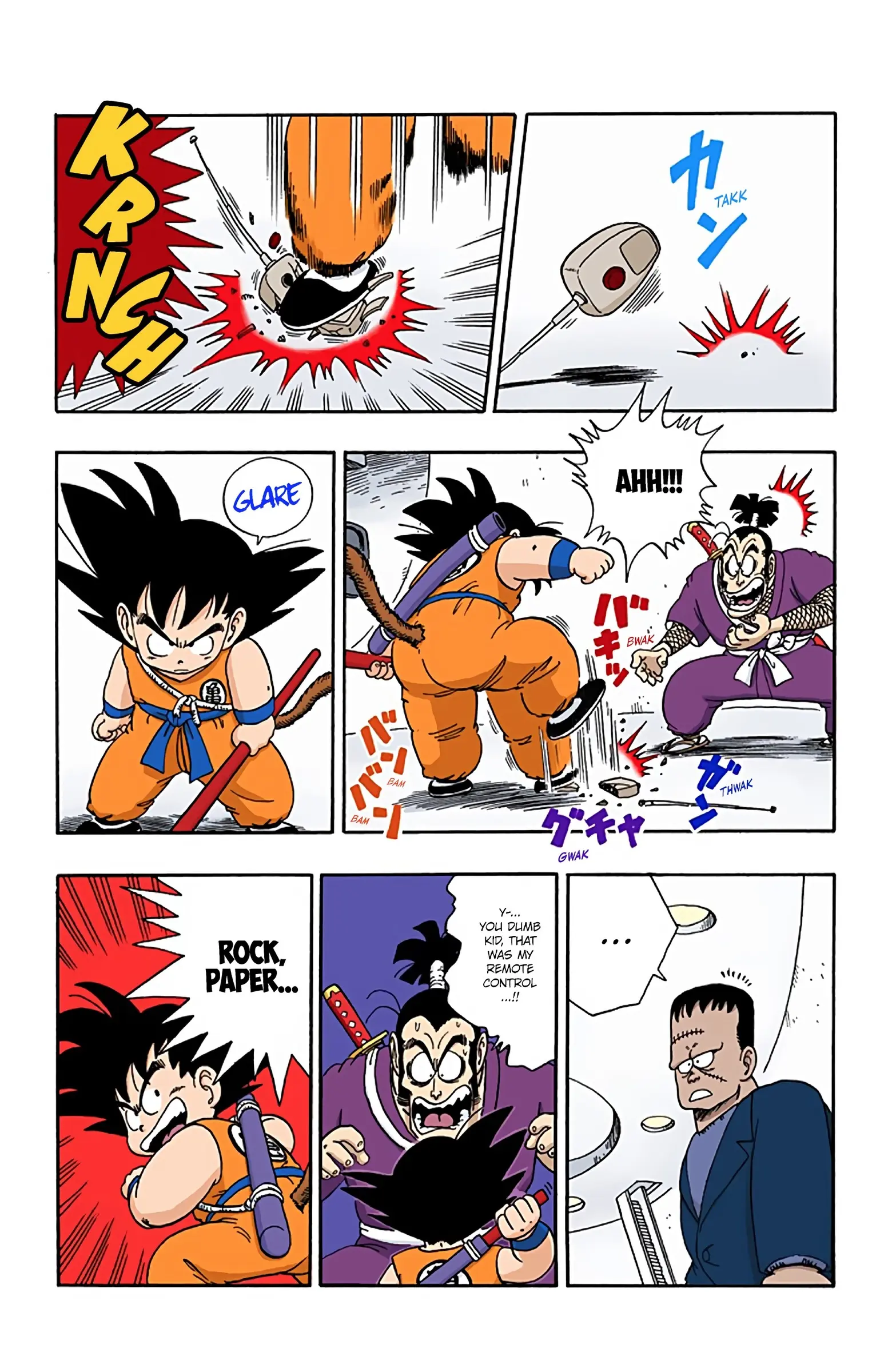 Dragon Ball Colored Manga, chapter 63, page 9