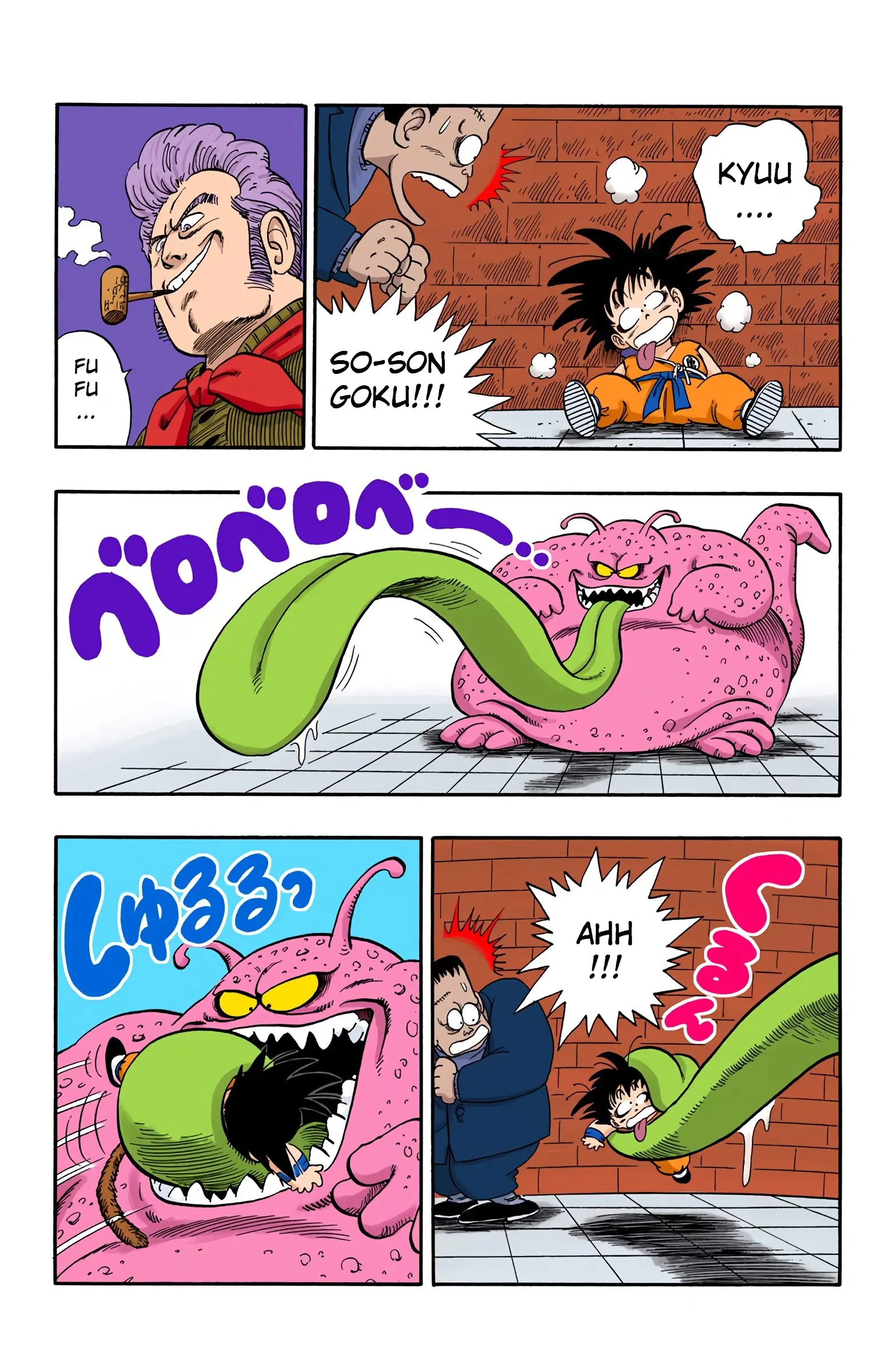 Dragon Ball Colored Manga, chapter 64, page 11