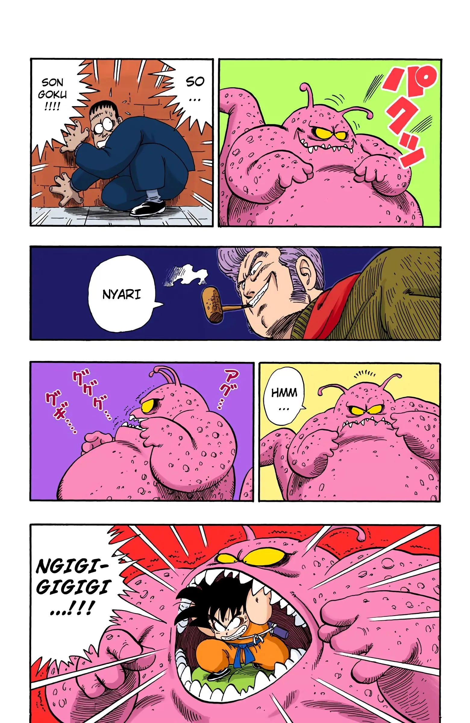 Dragon Ball Colored Manga, chapter 64, page 12