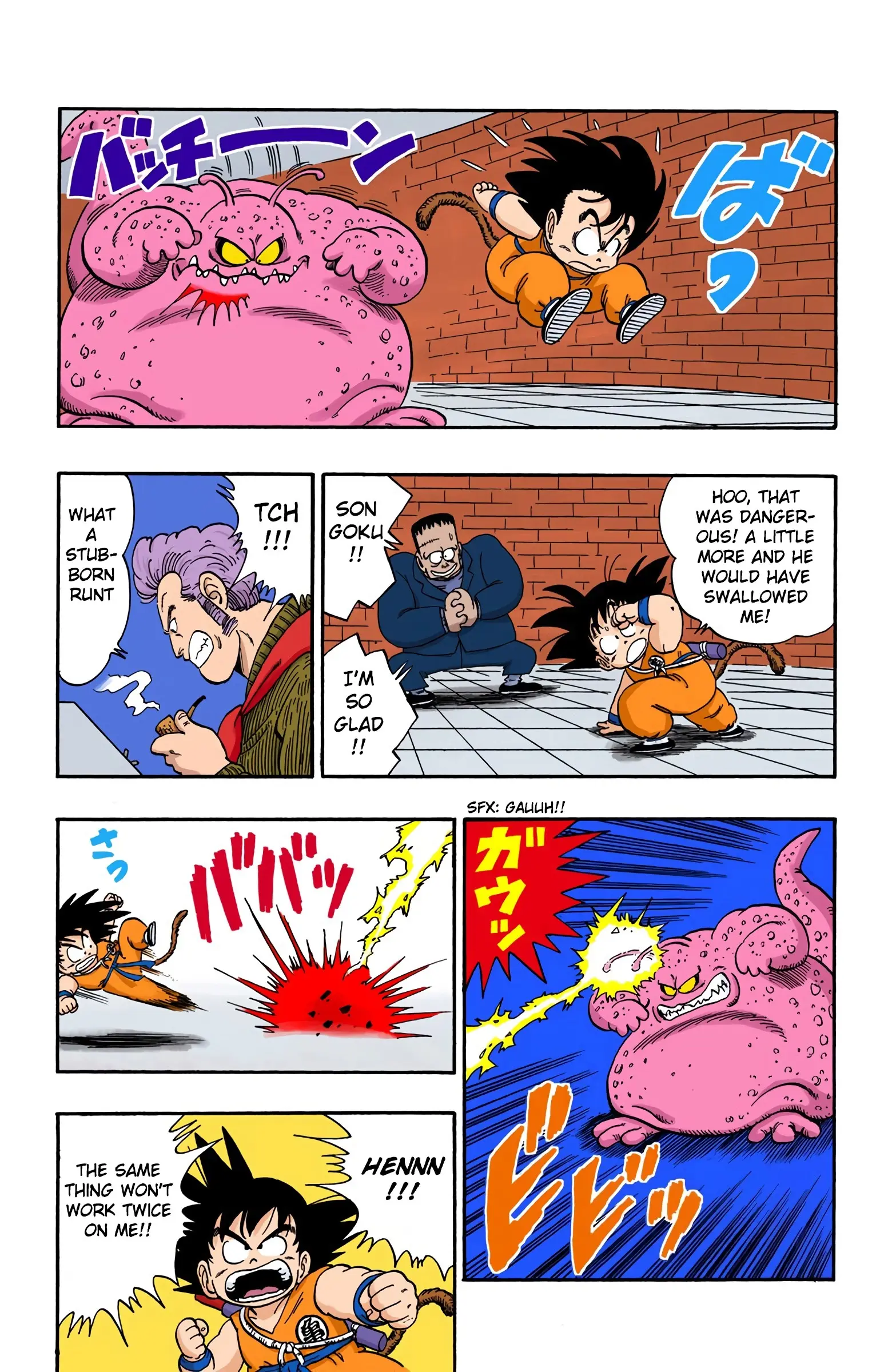 Dragon Ball Colored Manga, chapter 64, page 13