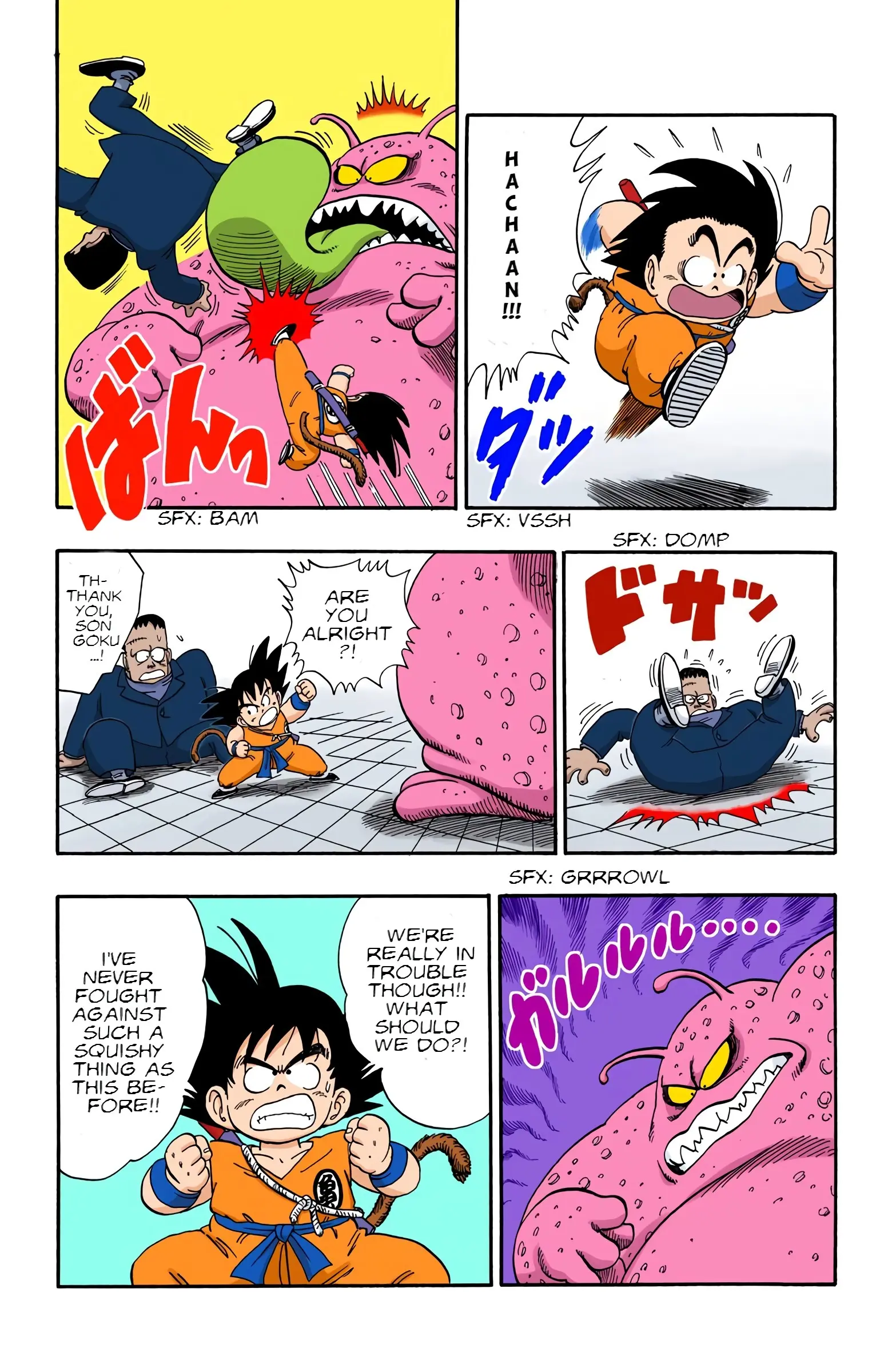 Dragon Ball Colored Manga, chapter 65, page 4