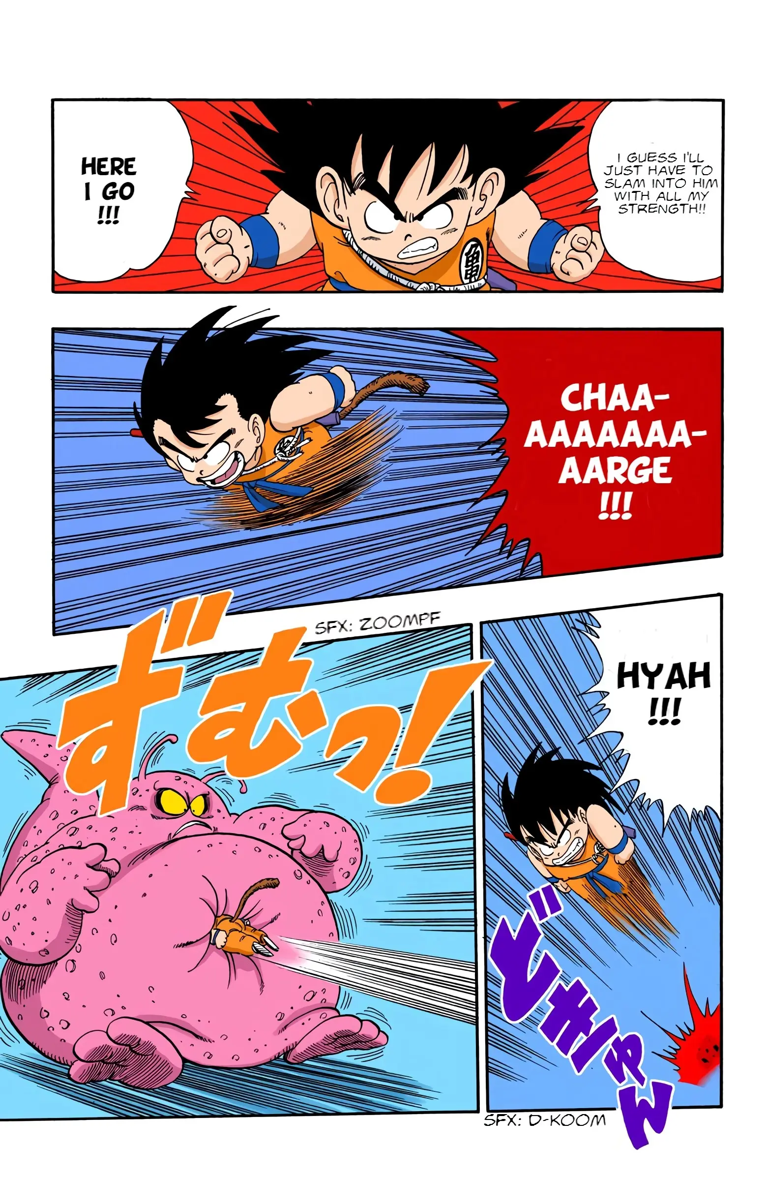 Dragon Ball Colored Manga, chapter 65, page 5