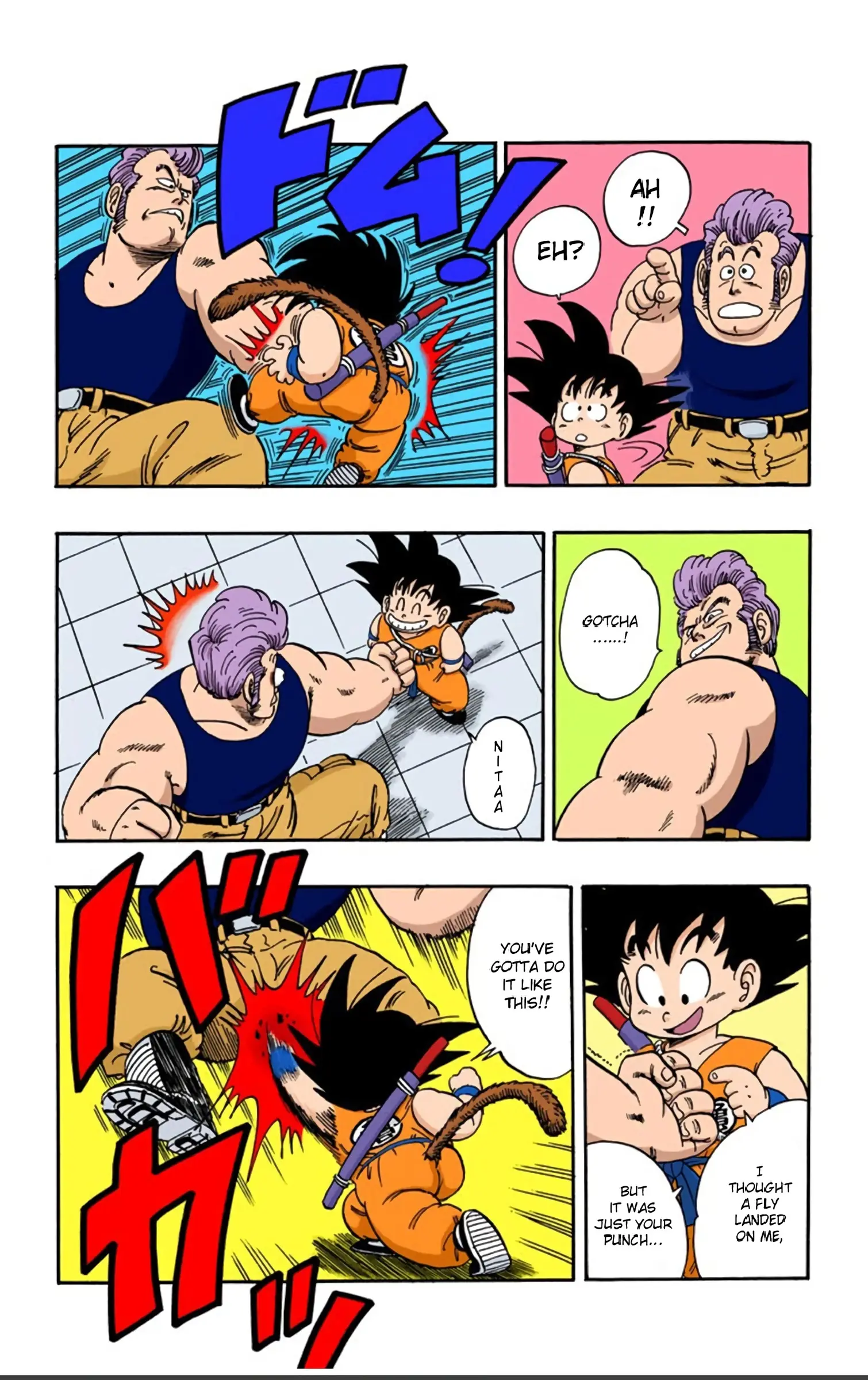 Dragon Ball Colored Manga, chapter 66, page 4