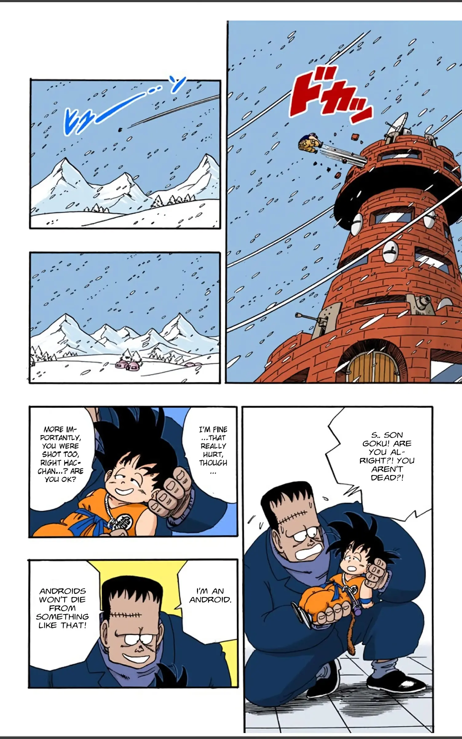 Dragon Ball Colored Manga, chapter 66, page 14