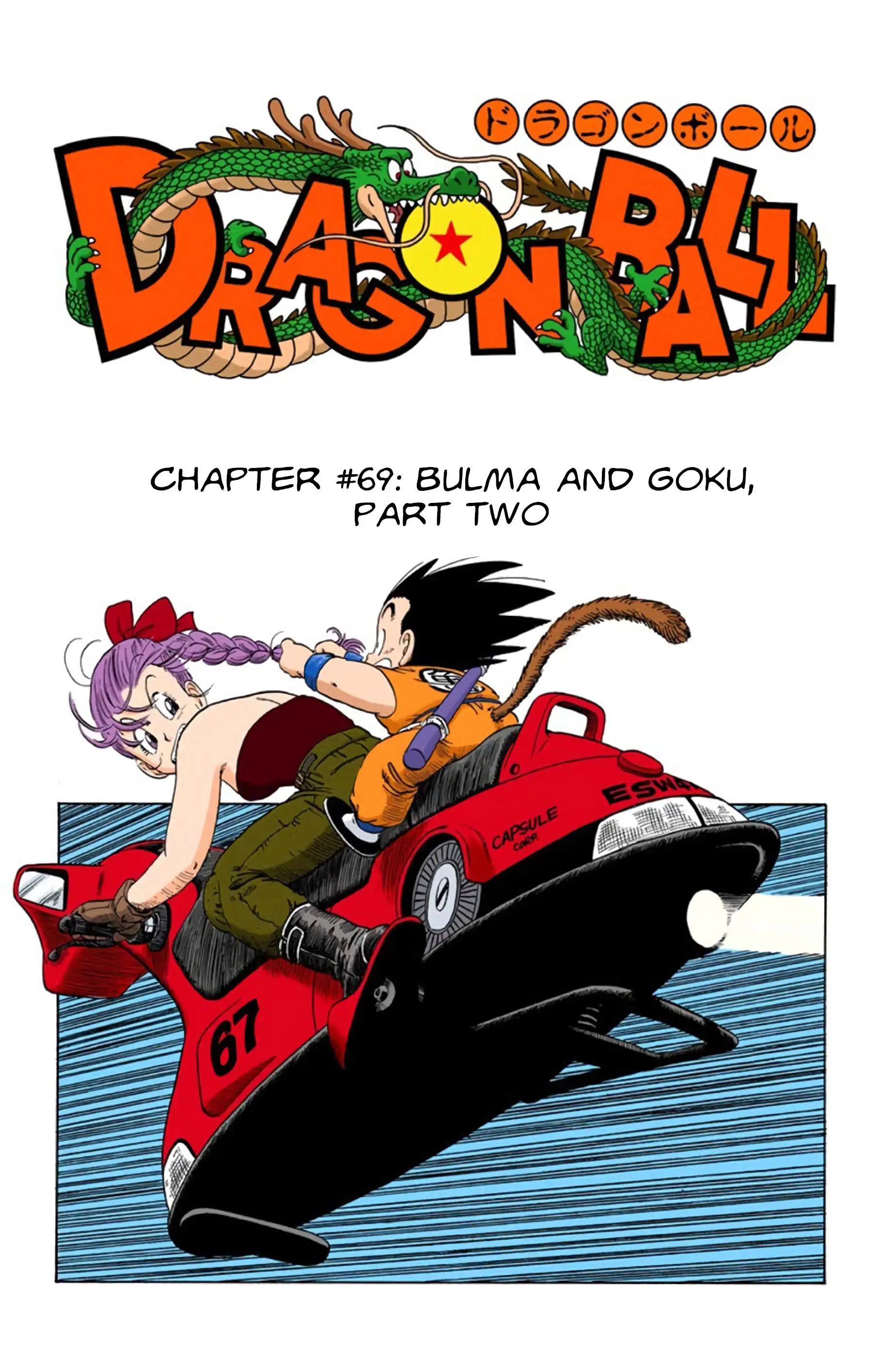 Dragon Ball Colored Manga, chapter 69, page 1