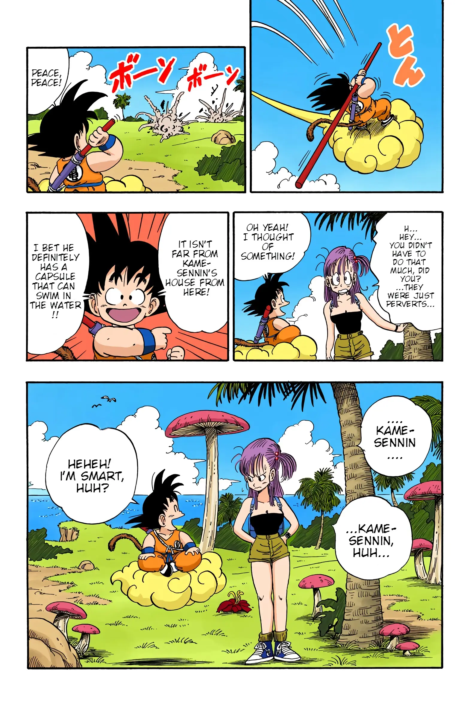 Dragon Ball Colored Manga, chapter 70, page 16