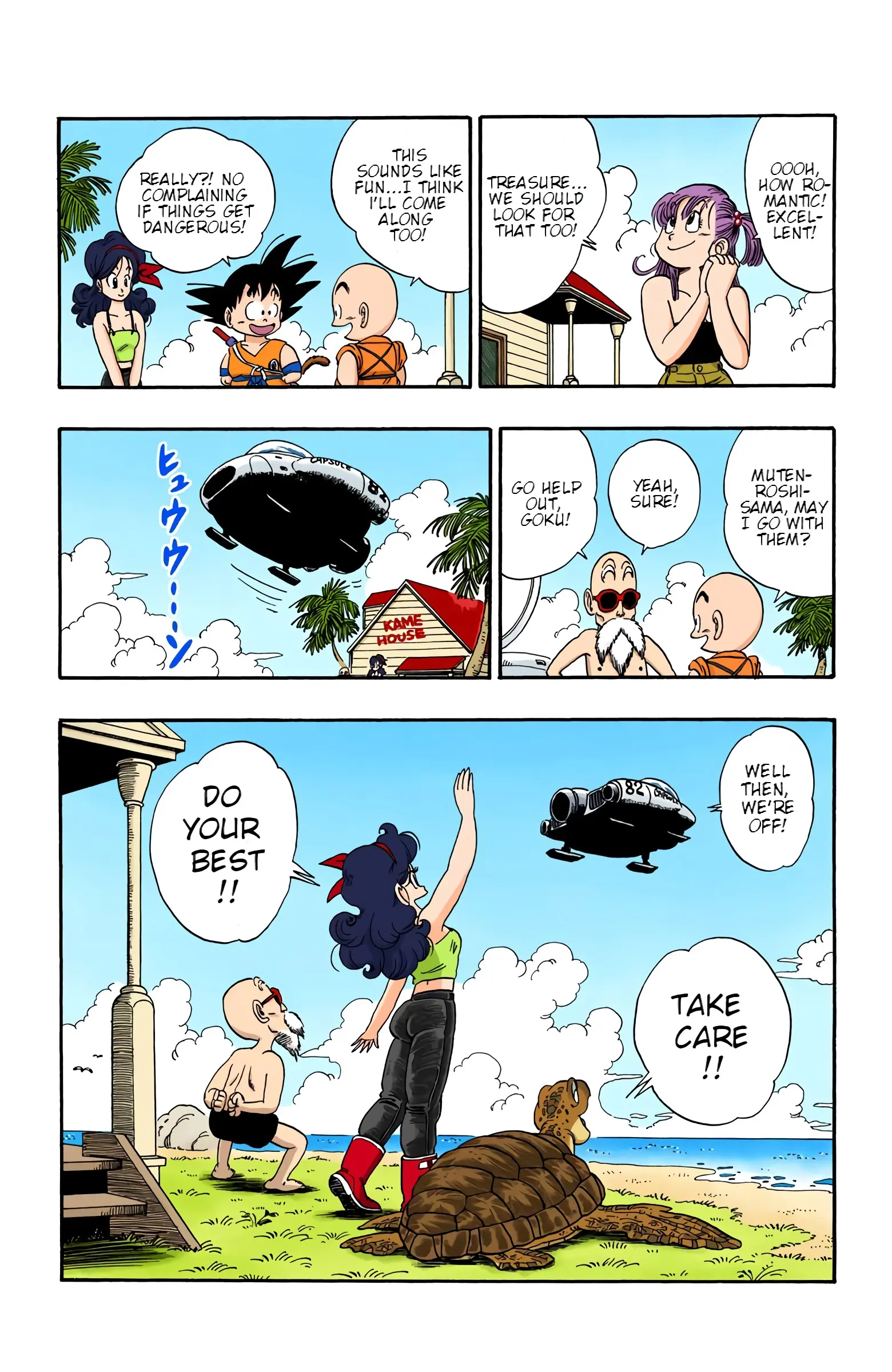 Dragon Ball Colored Manga, chapter 71, page 13